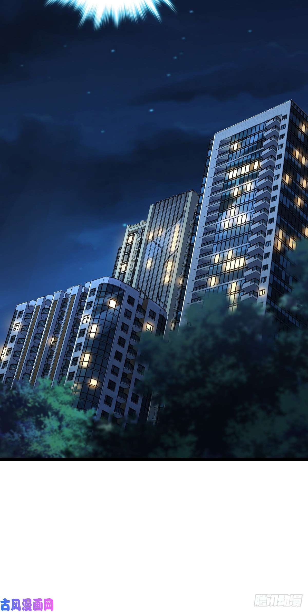 大王饶命343 进攻EO