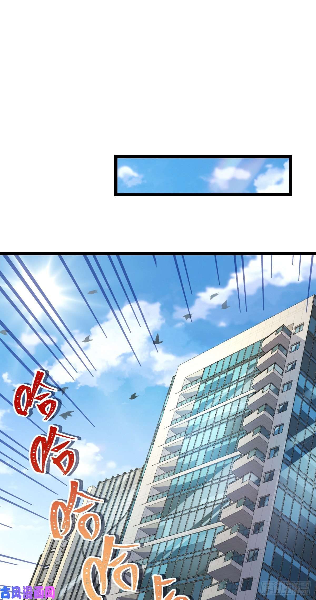大王饶命343 进攻EO