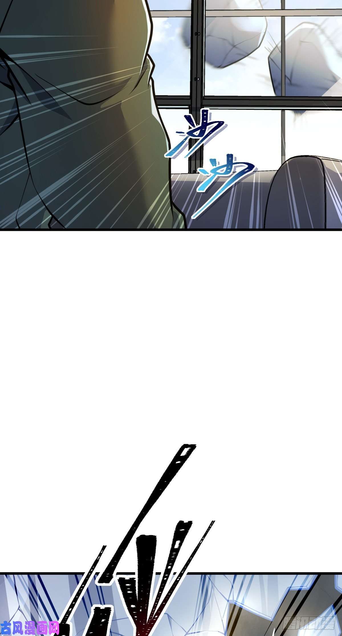 大王饶命343 进攻EO