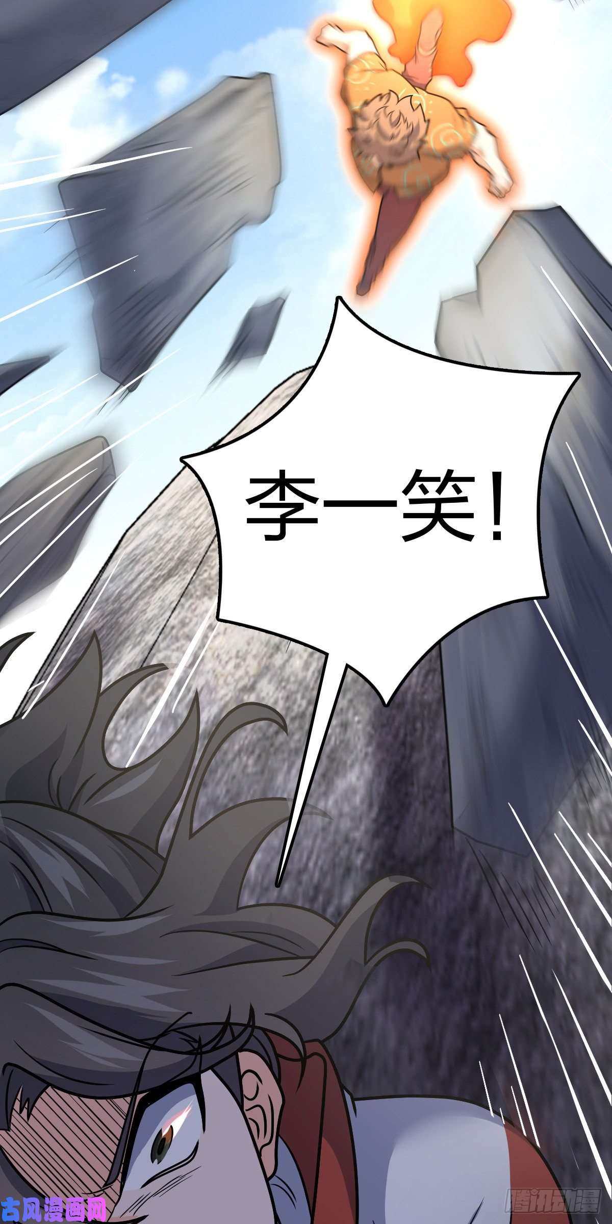 大王饶命343 进攻EO