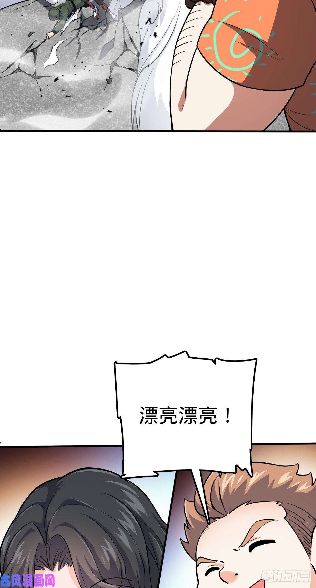 大王饶命344 我不是那样的人