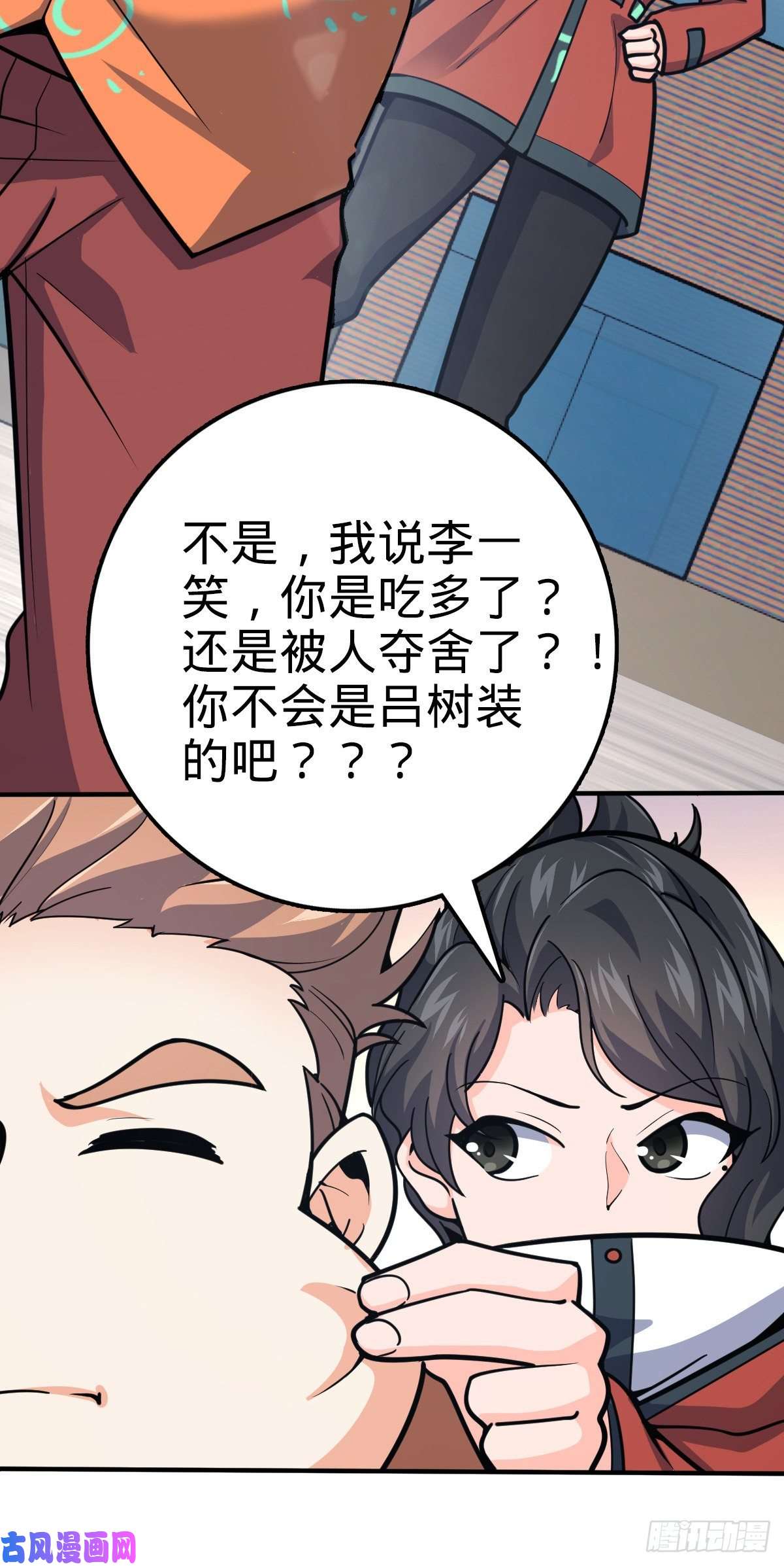 大王饶命344 我不是那样的人