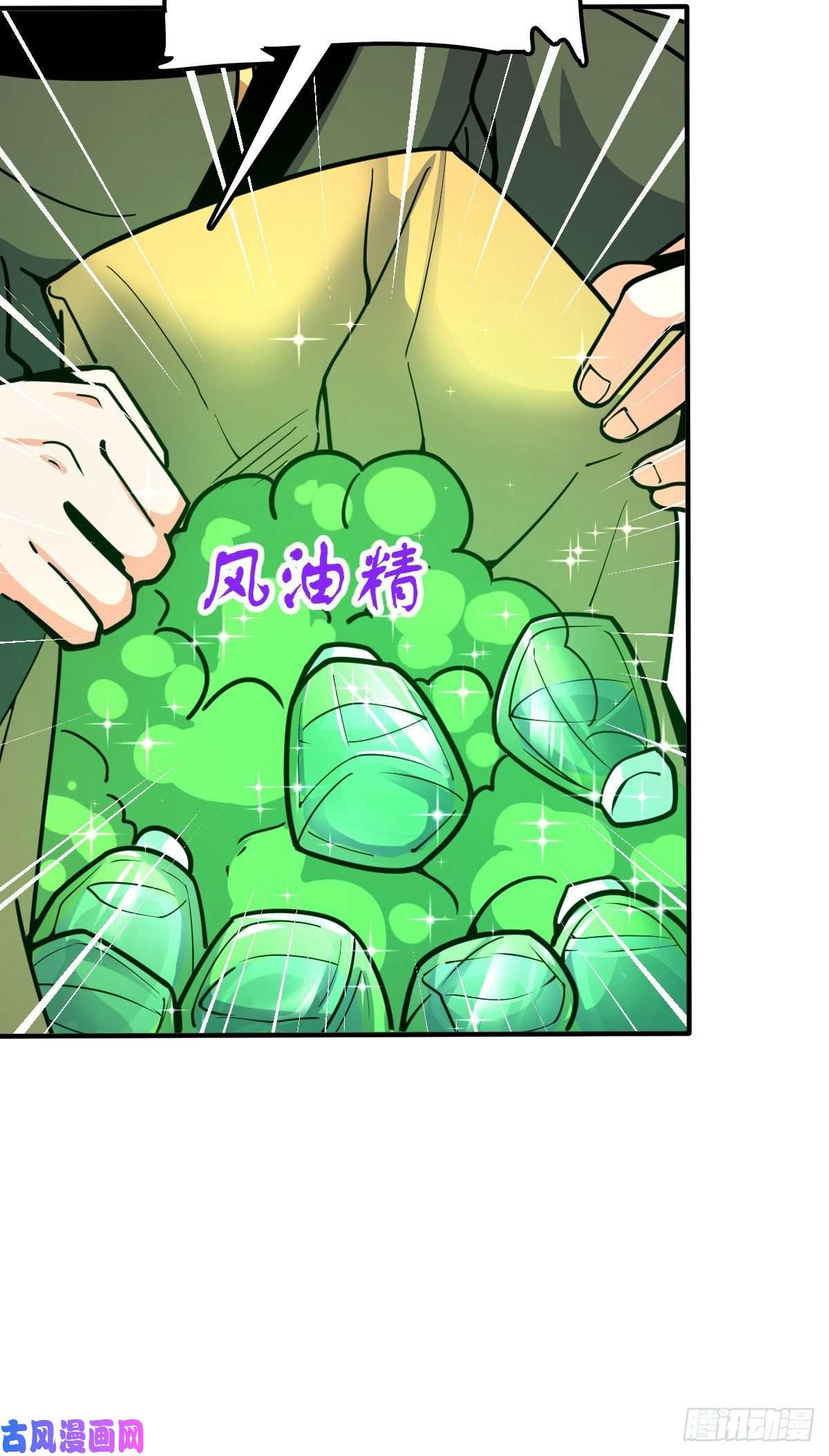 大王饶命344 我不是那样的人