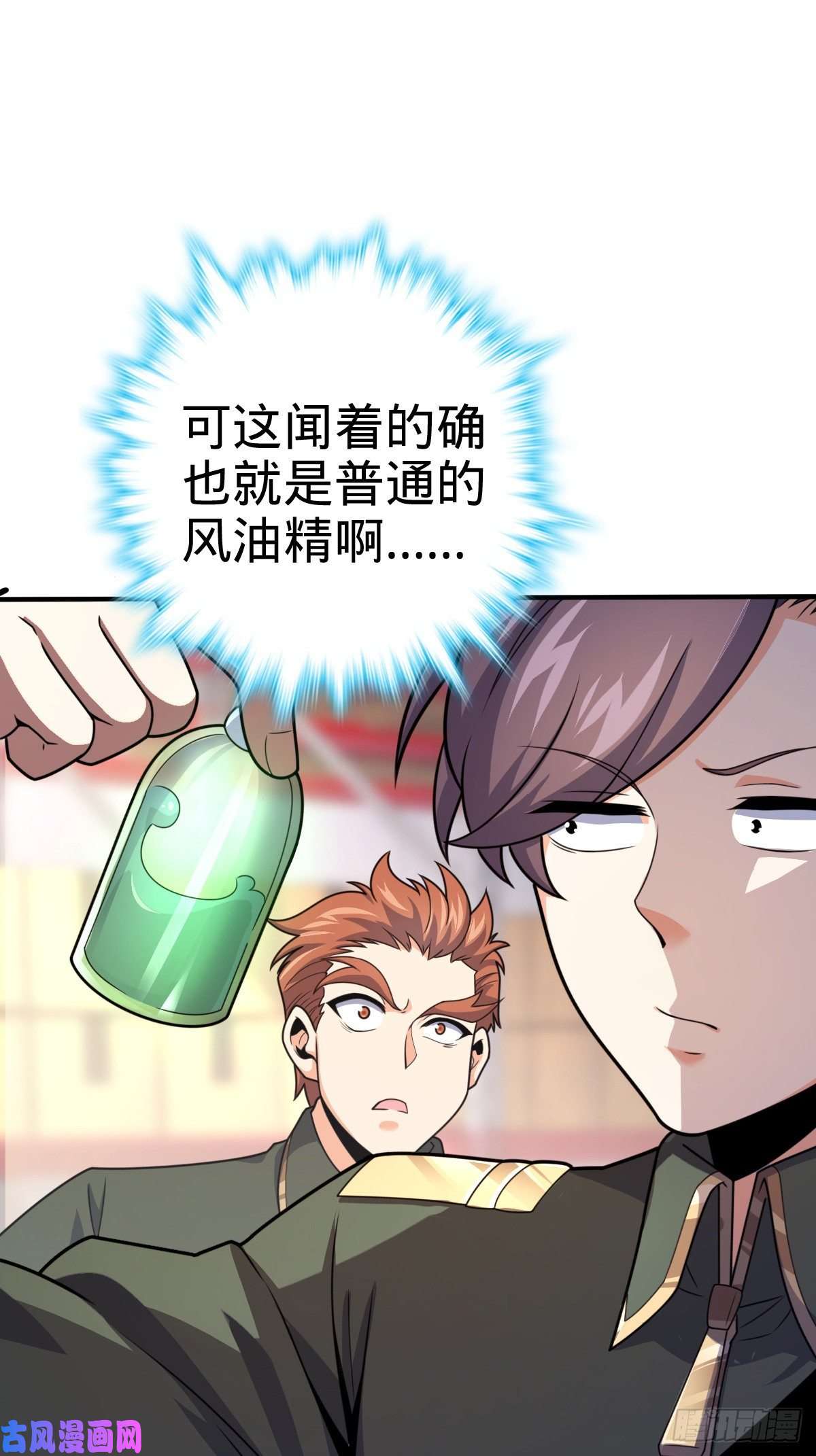 大王饶命344 我不是那样的人