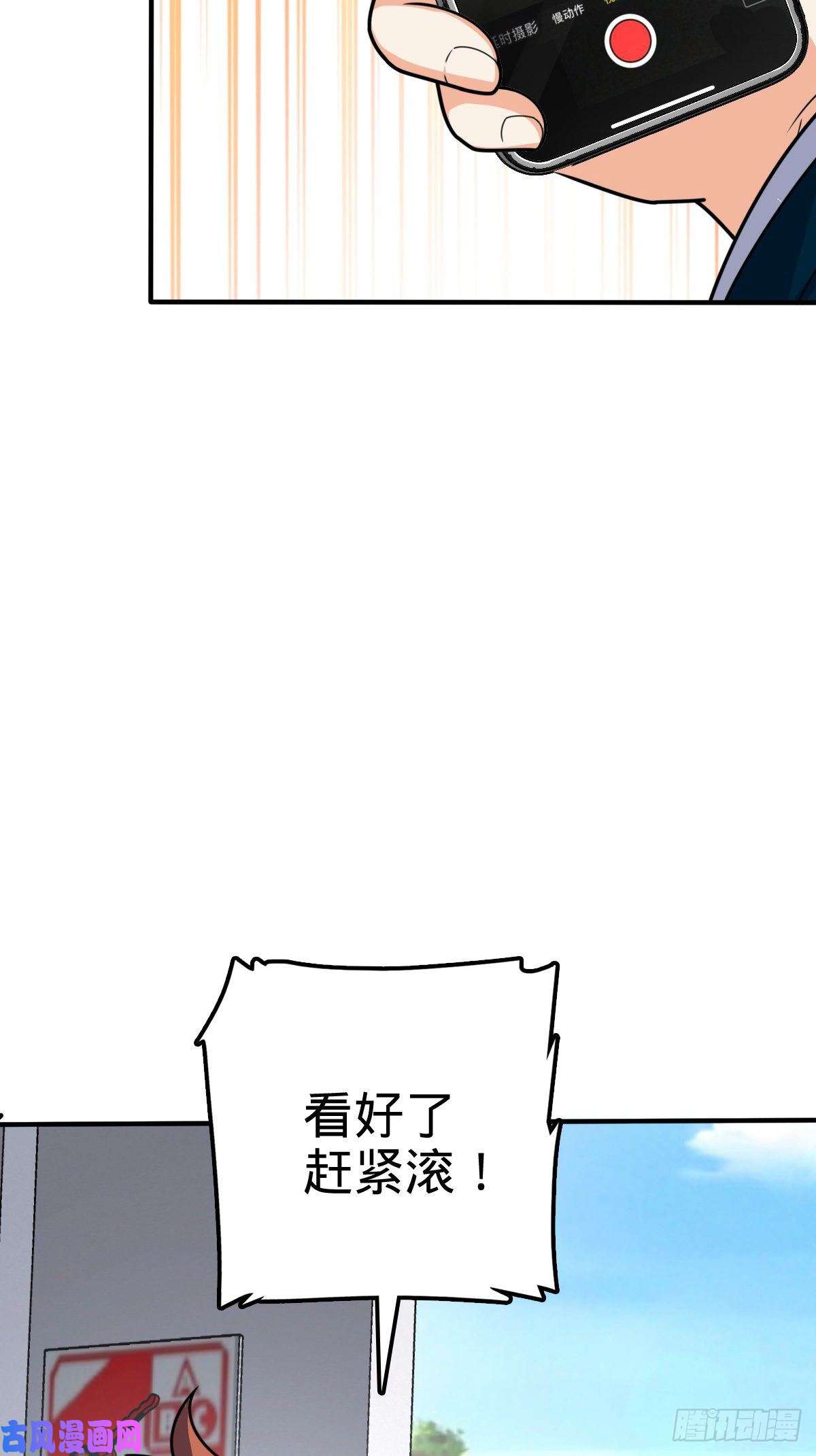 大王饶命344 我不是那样的人