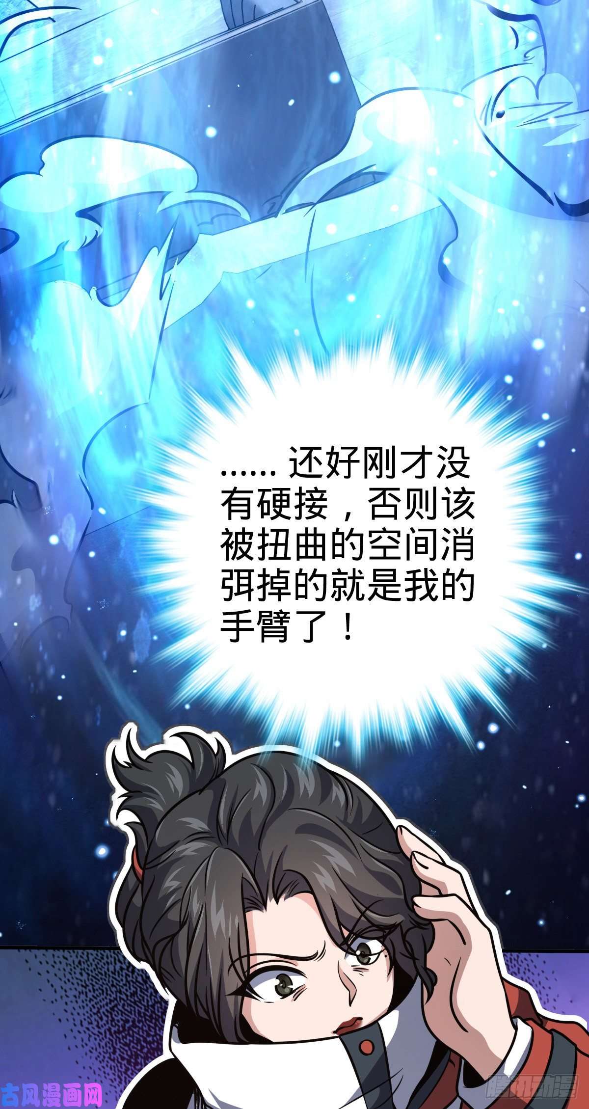 大王饶命344 我不是那样的人