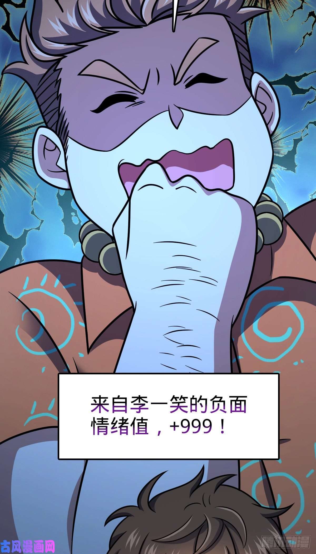 大王饶命345 分赃风油精
