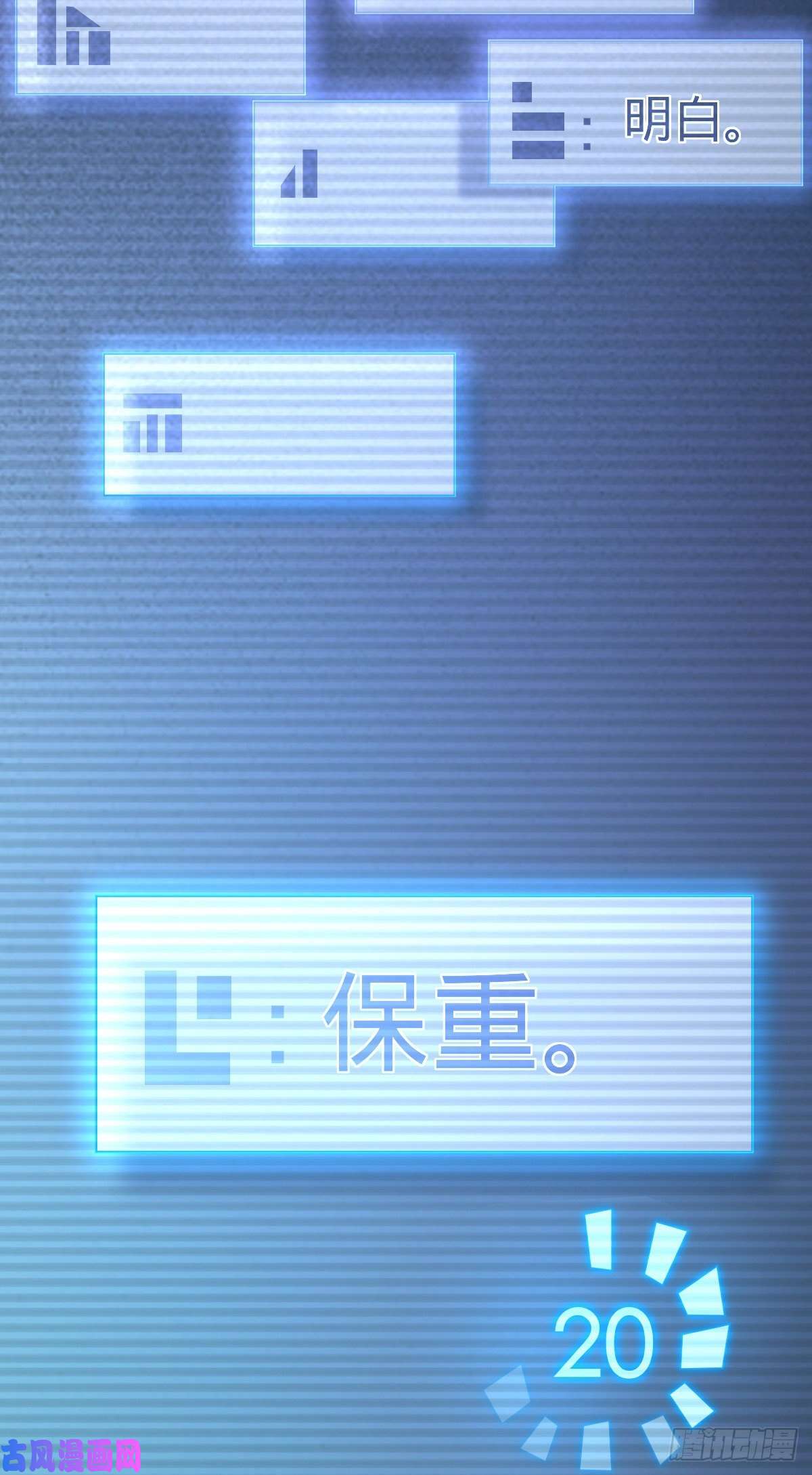 大王饶命346 再见