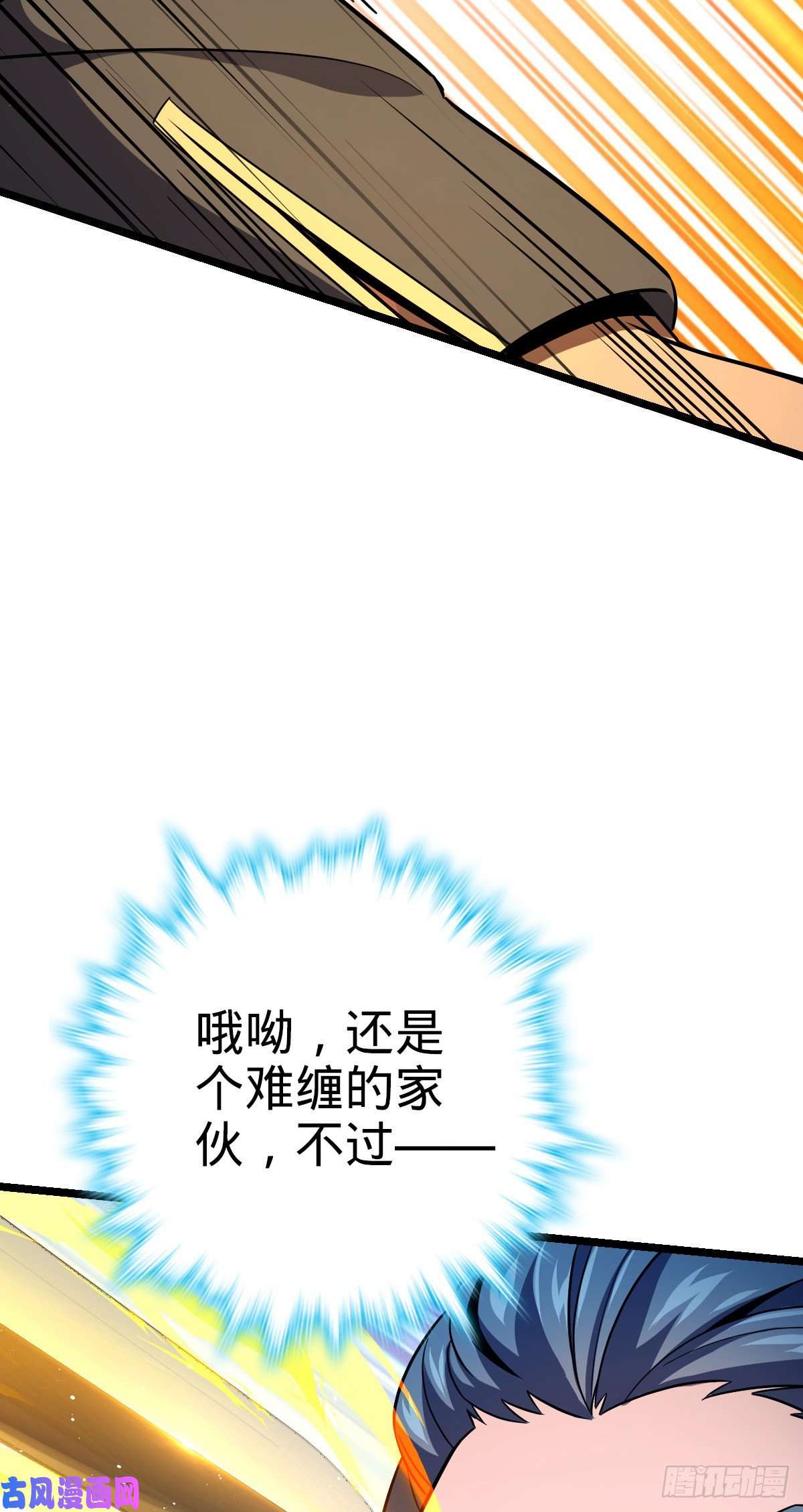 大王饶命347 我不后悔