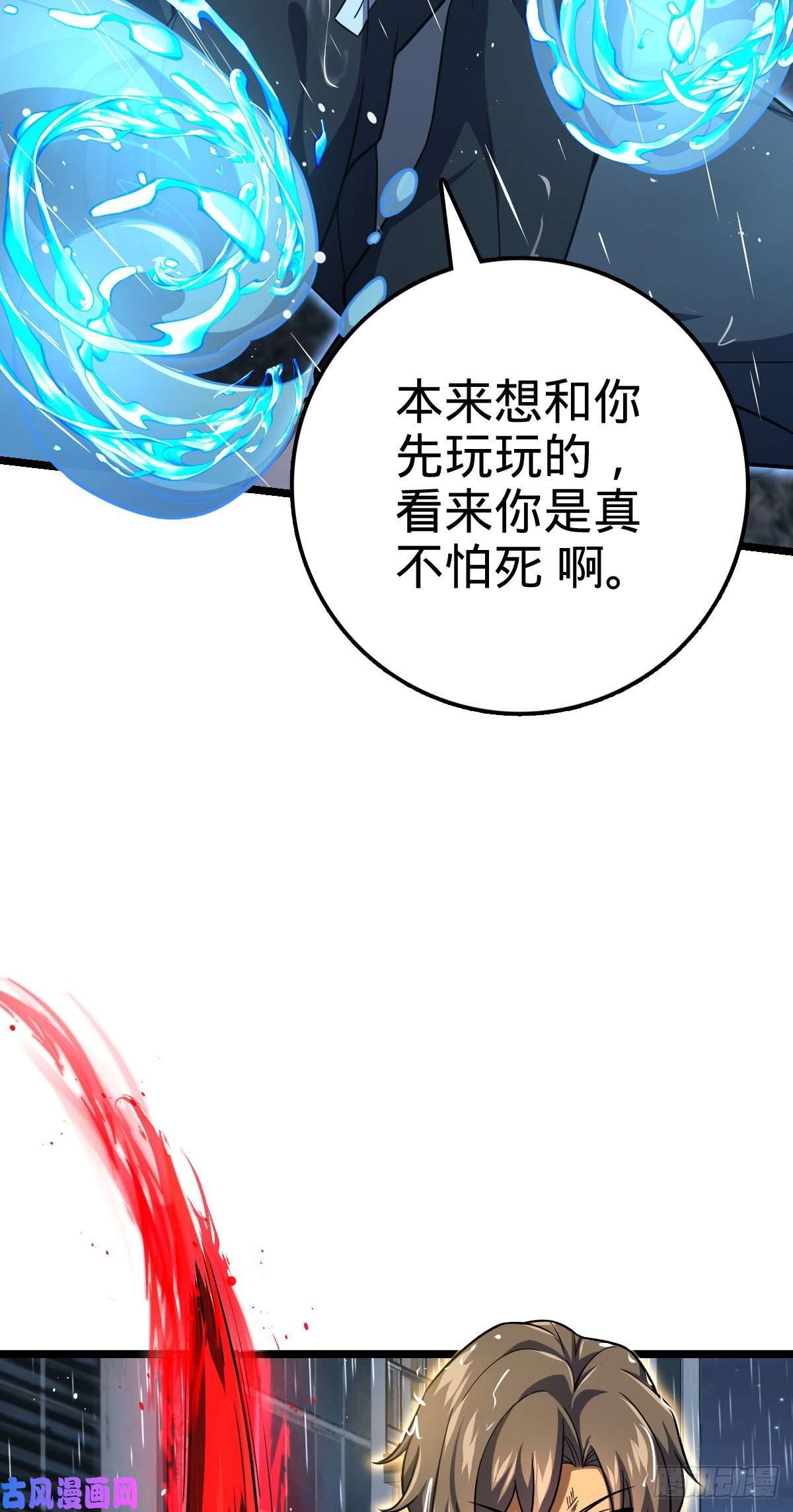 大王饶命347 我不后悔
