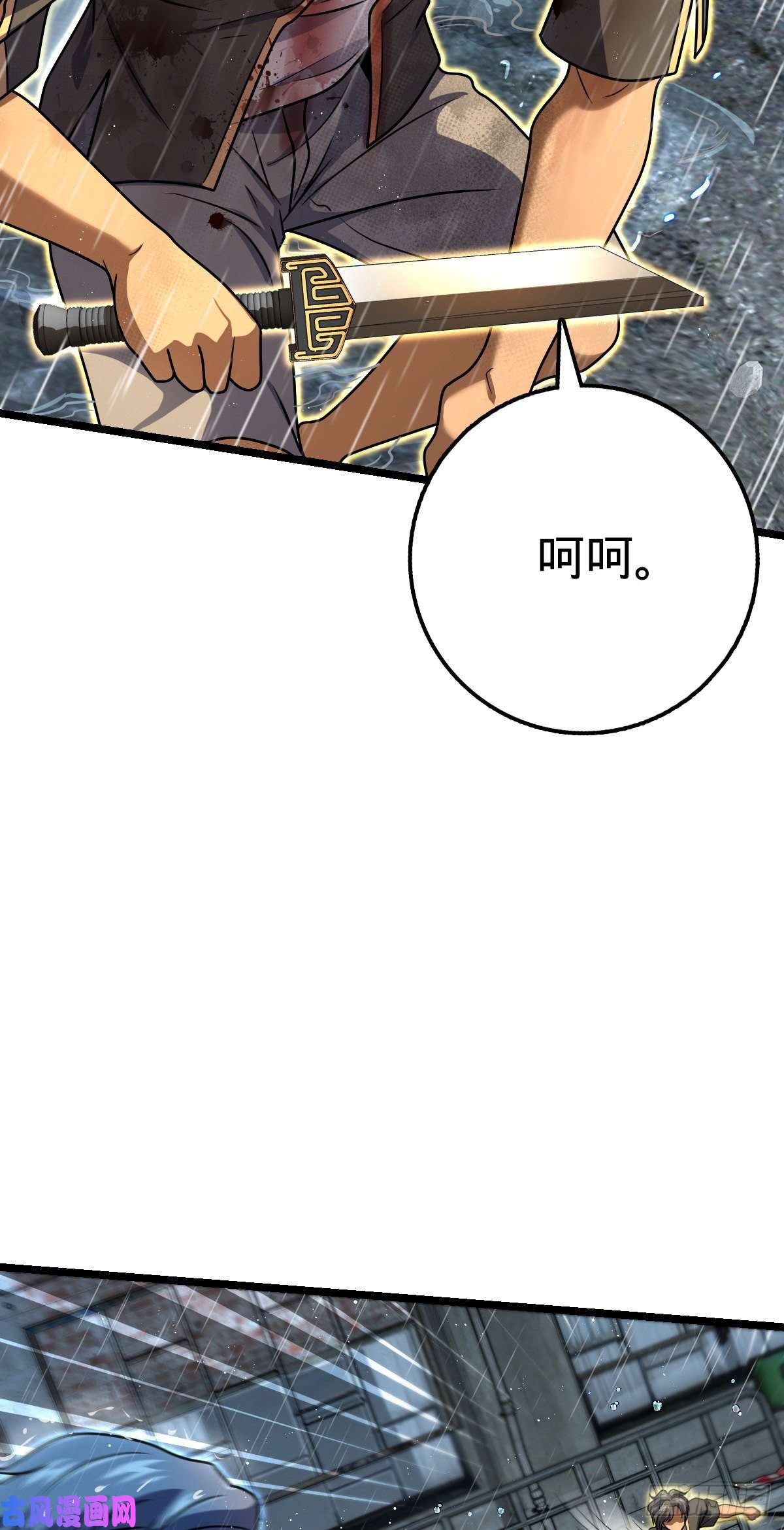 大王饶命347 我不后悔