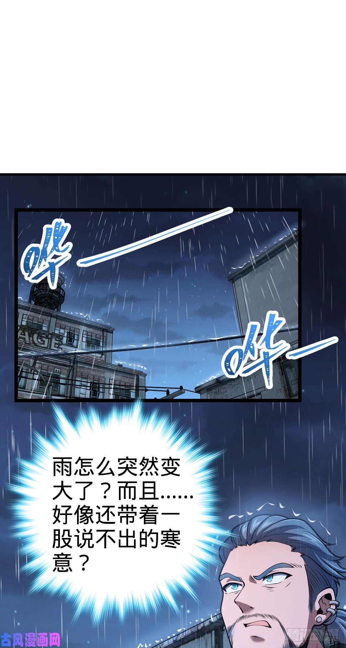 大王饶命347 我不后悔