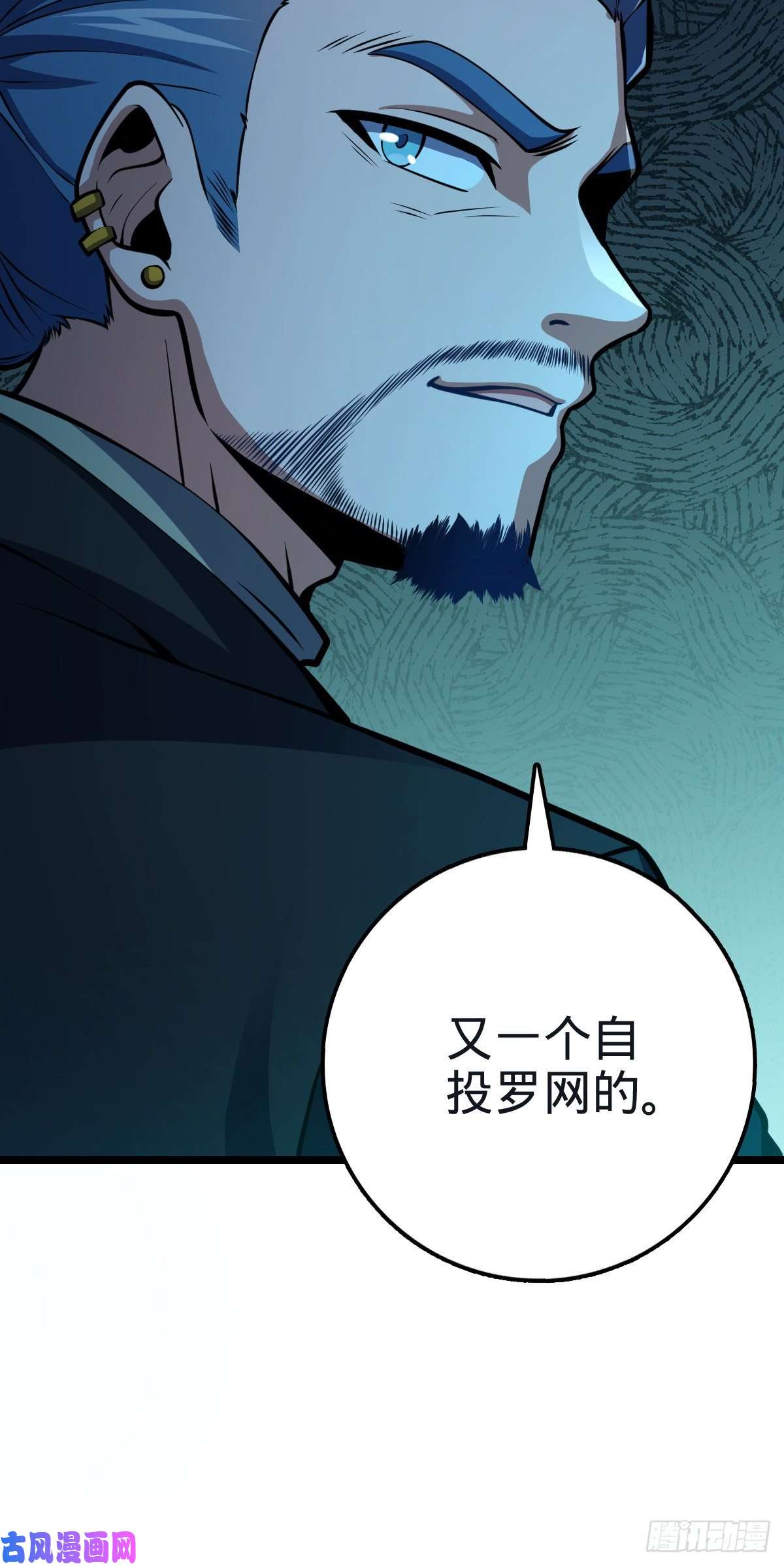 大王饶命348 举天同哀