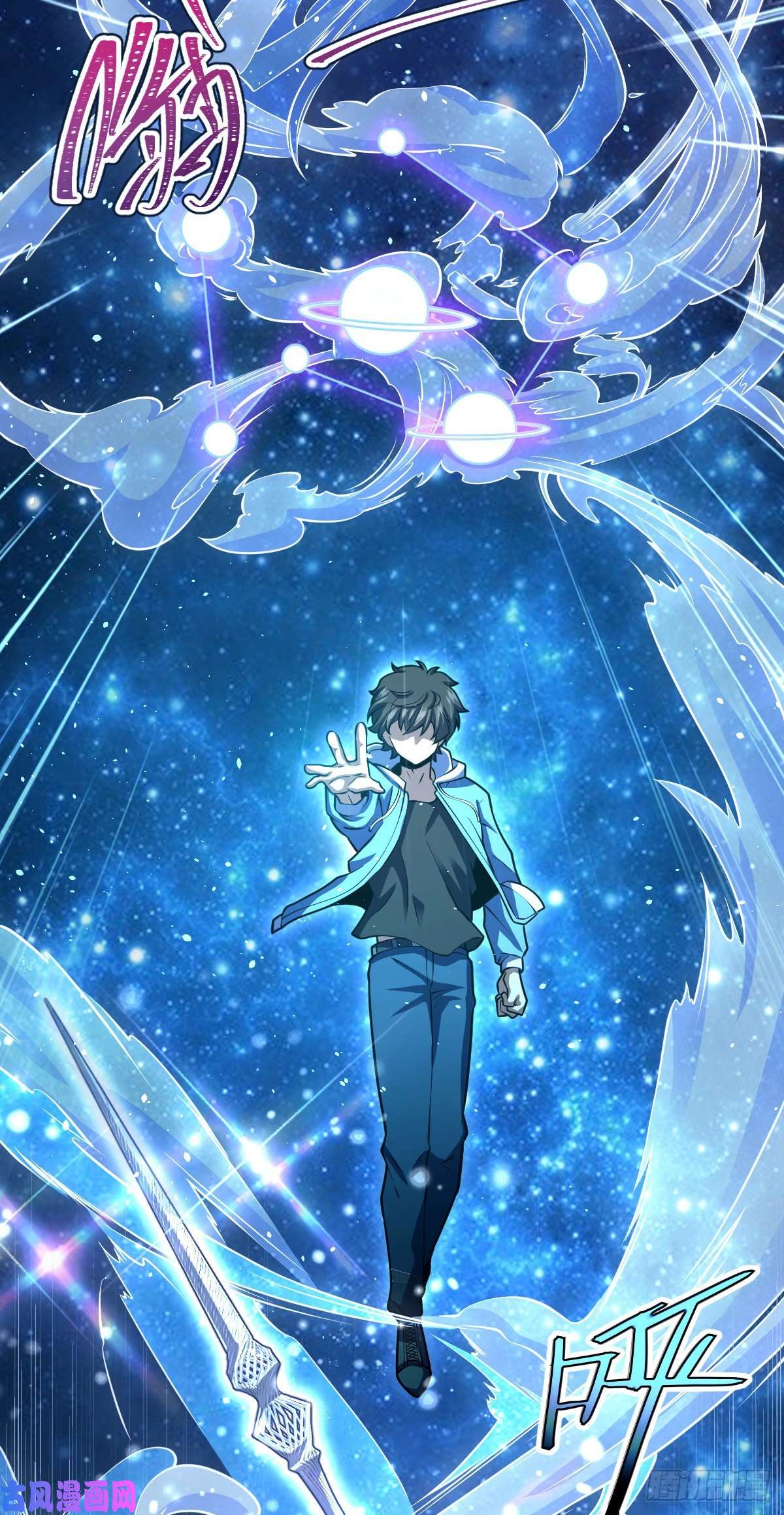 大王饶命348 举天同哀