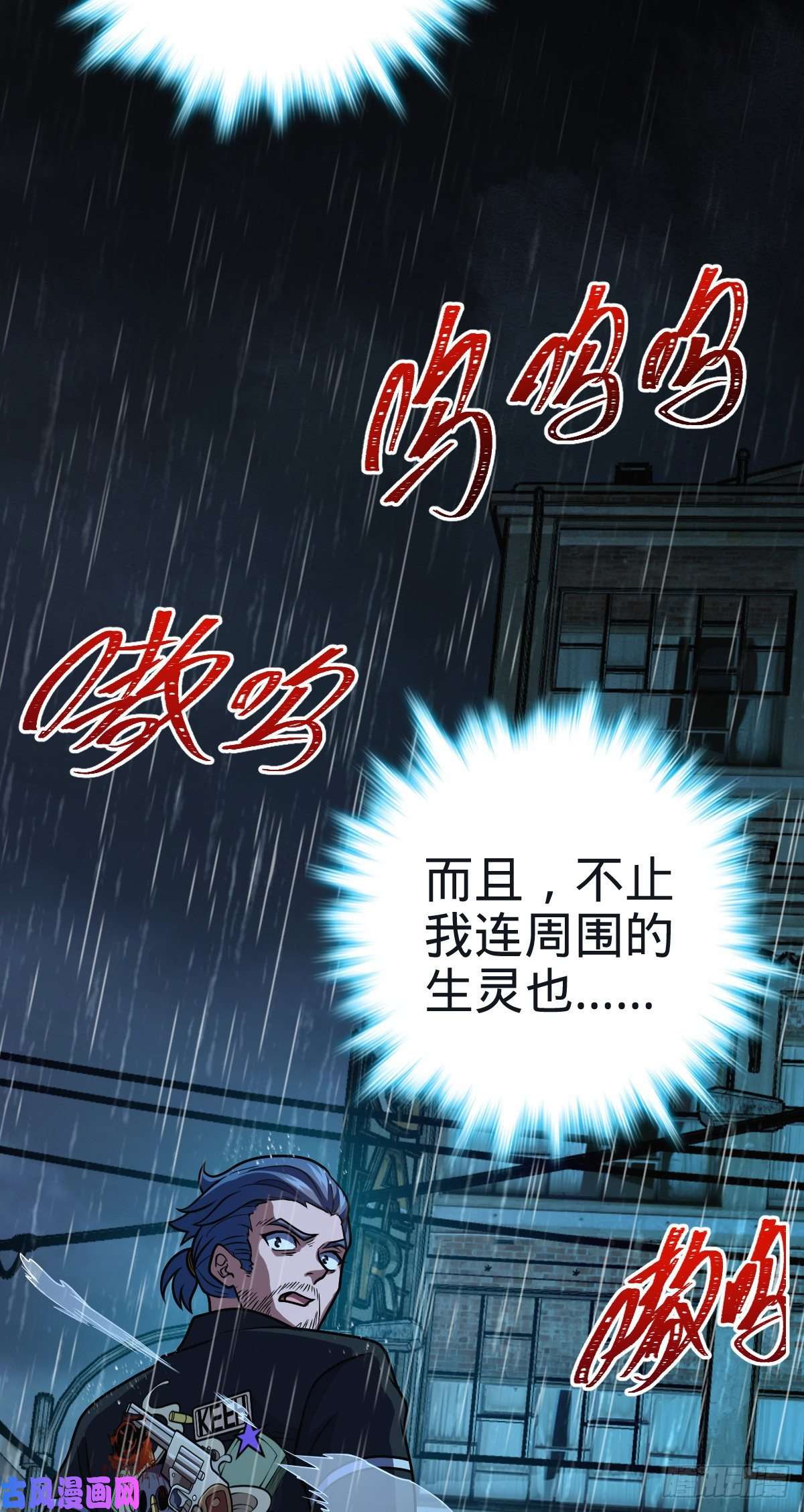 大王饶命348 举天同哀