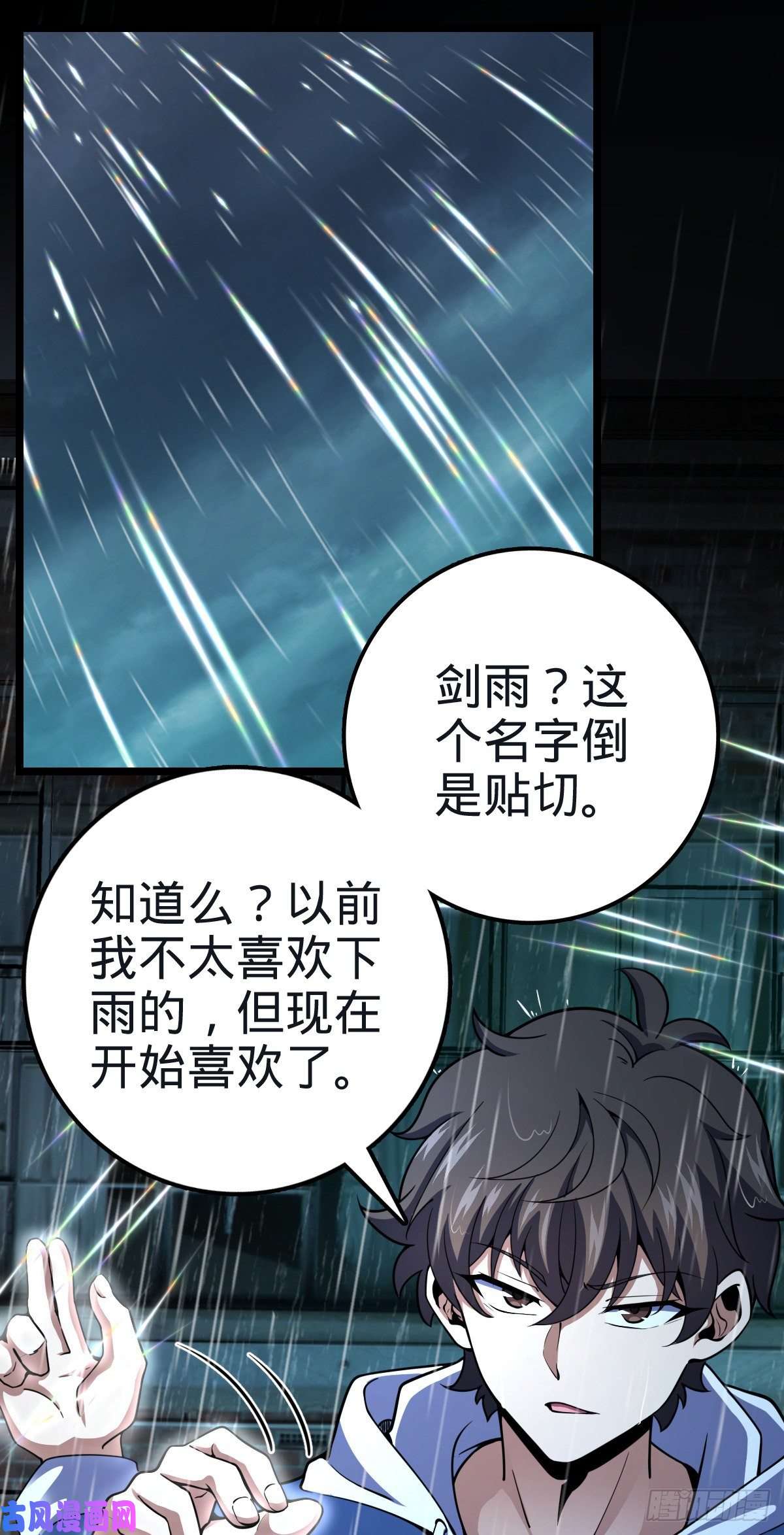 大王饶命348 举天同哀