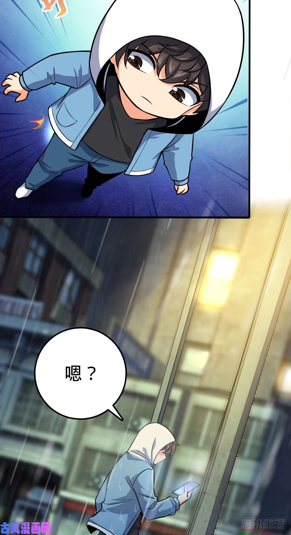 大王饶命350 狩猎天罗？