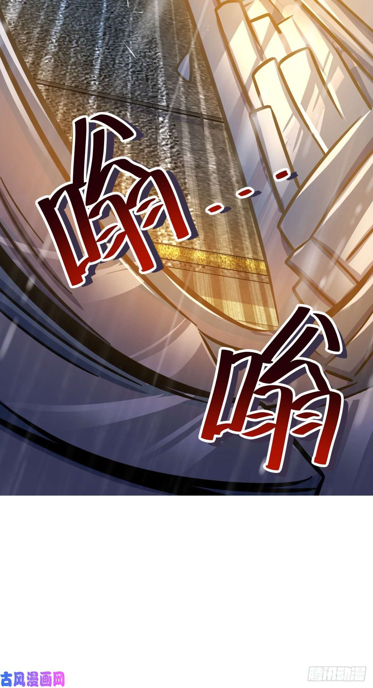 大王饶命350 狩猎天罗？
