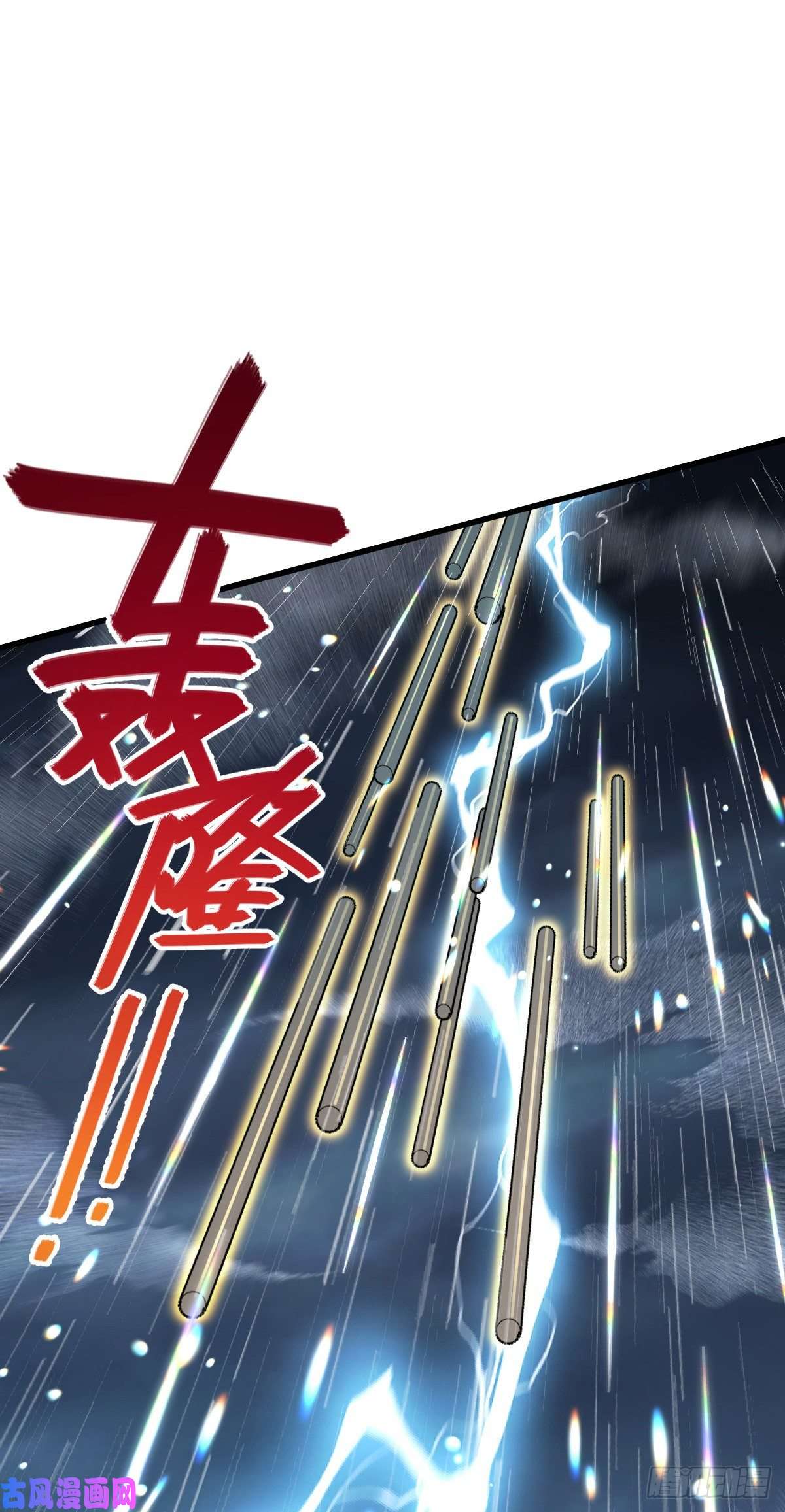 大王饶命351 来世太久，只争朝夕！