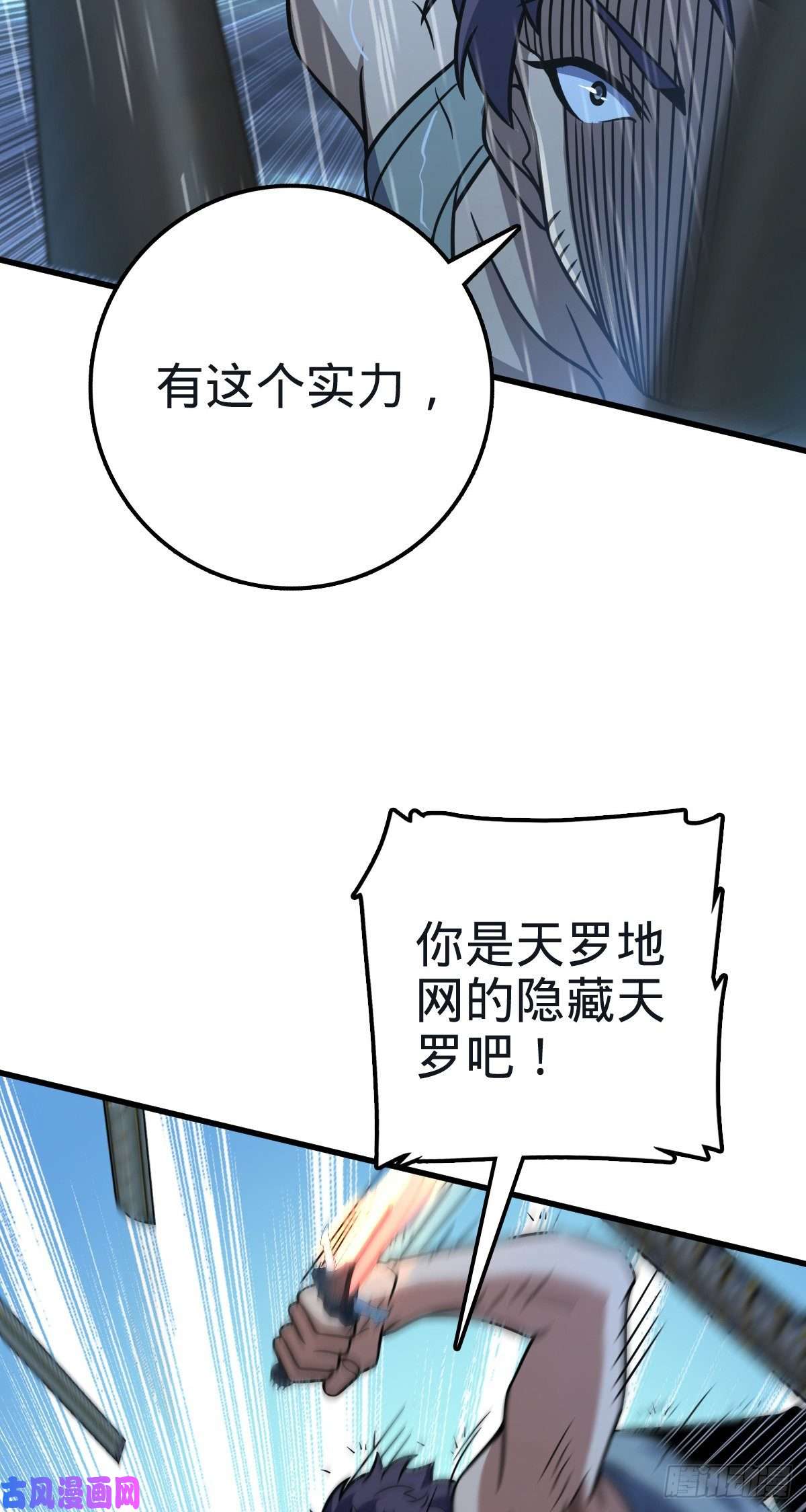 大王饶命351 来世太久，只争朝夕！