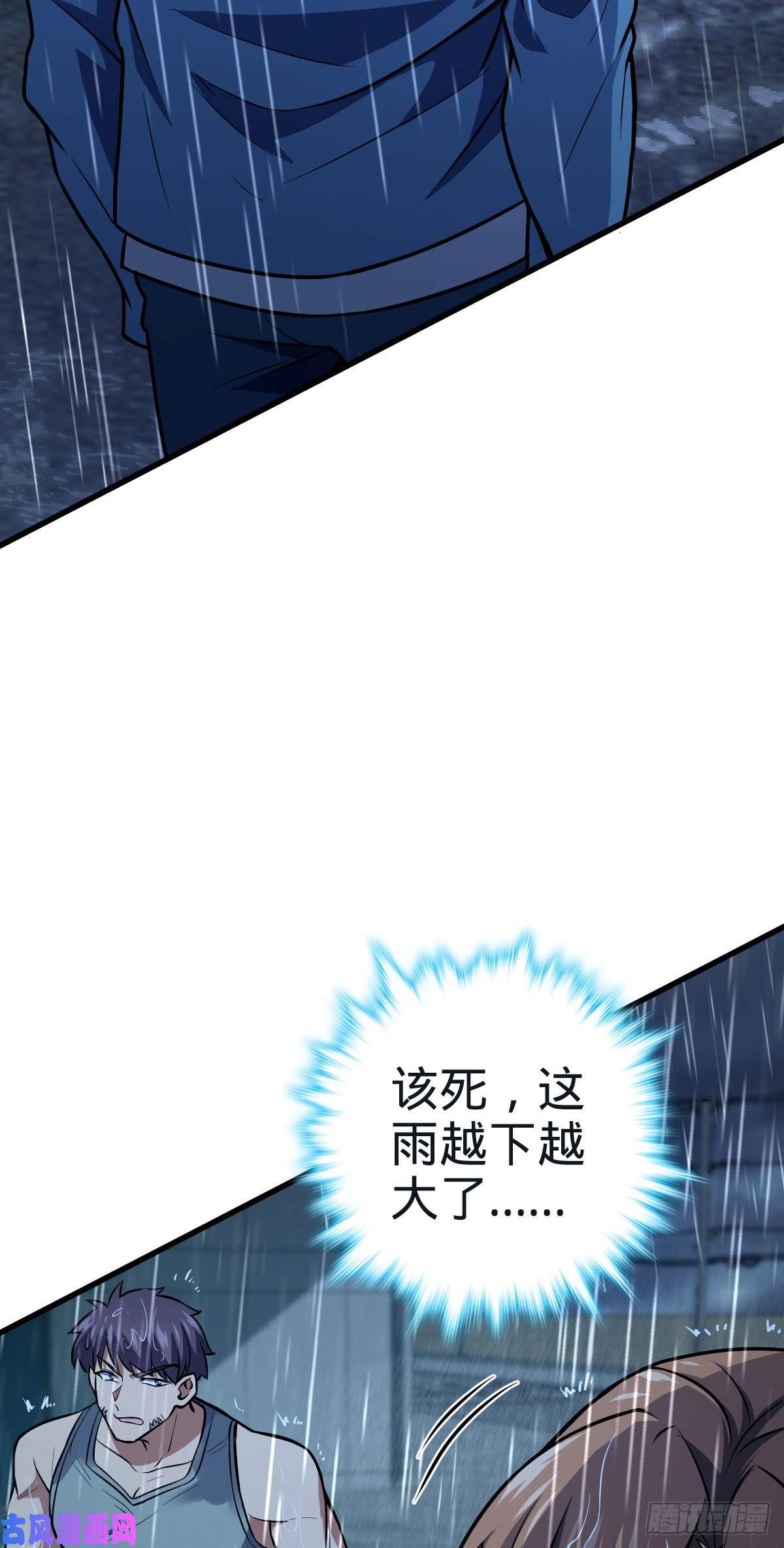 大王饶命351 来世太久，只争朝夕！