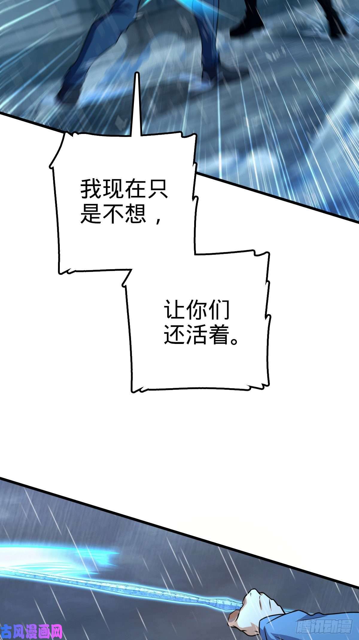 大王饶命351 来世太久，只争朝夕！
