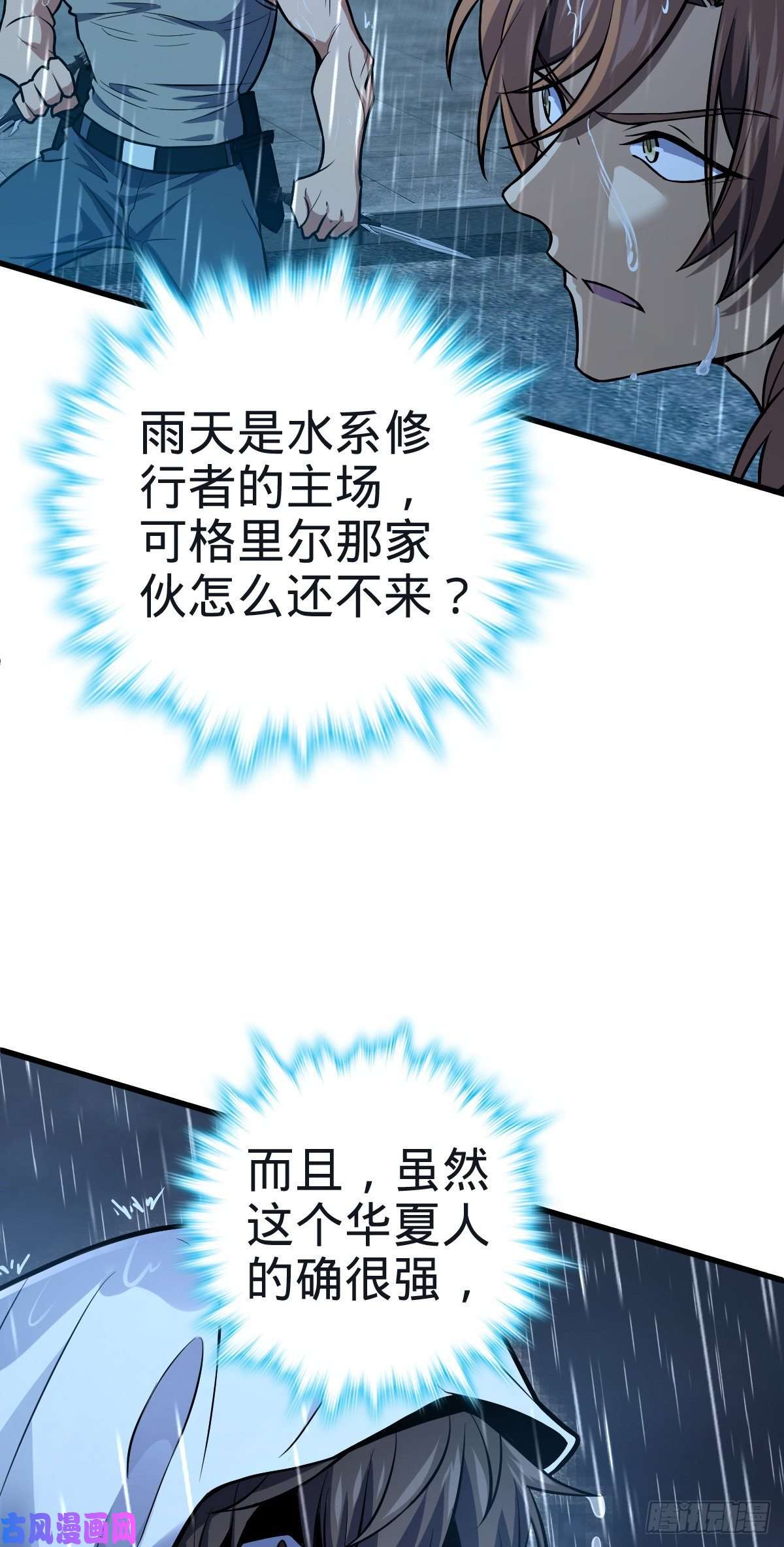 大王饶命351 来世太久，只争朝夕！