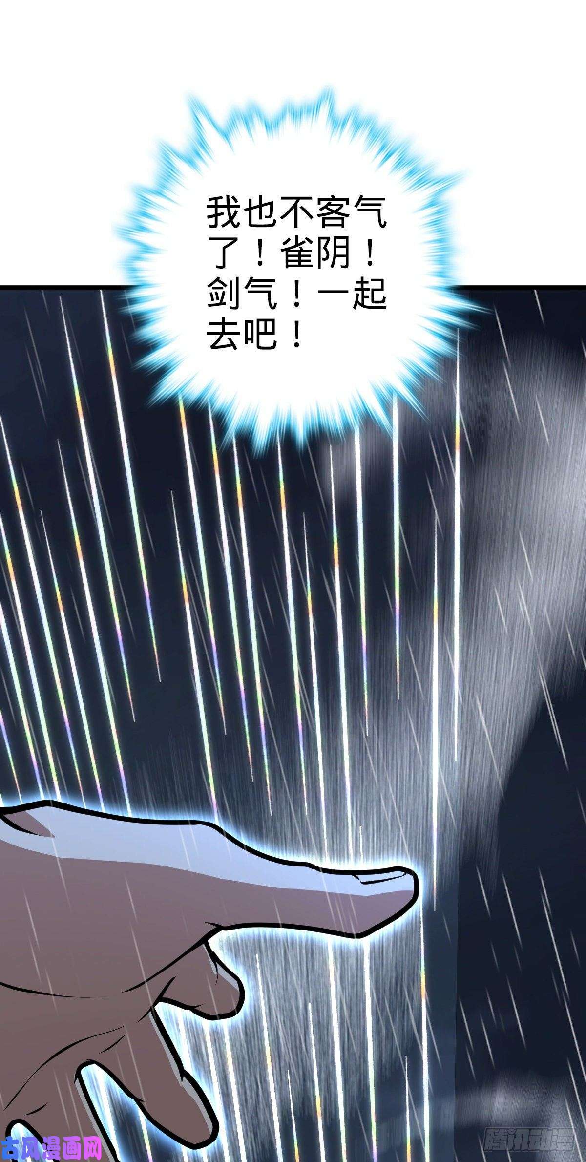大王饶命351 来世太久，只争朝夕！