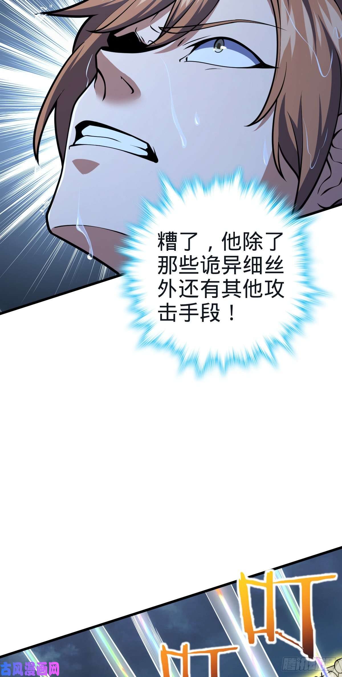 大王饶命351 来世太久，只争朝夕！