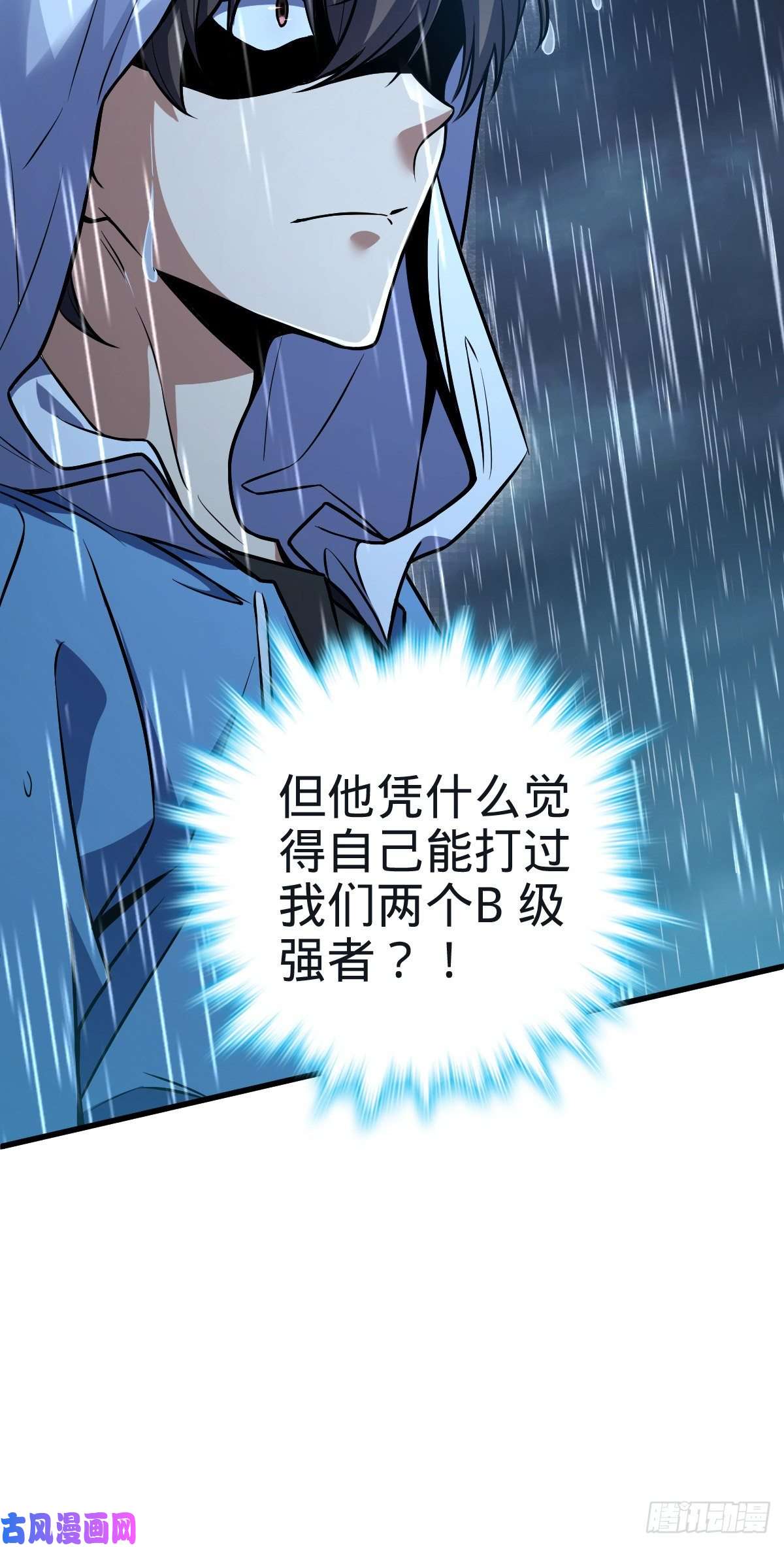 大王饶命351 来世太久，只争朝夕！