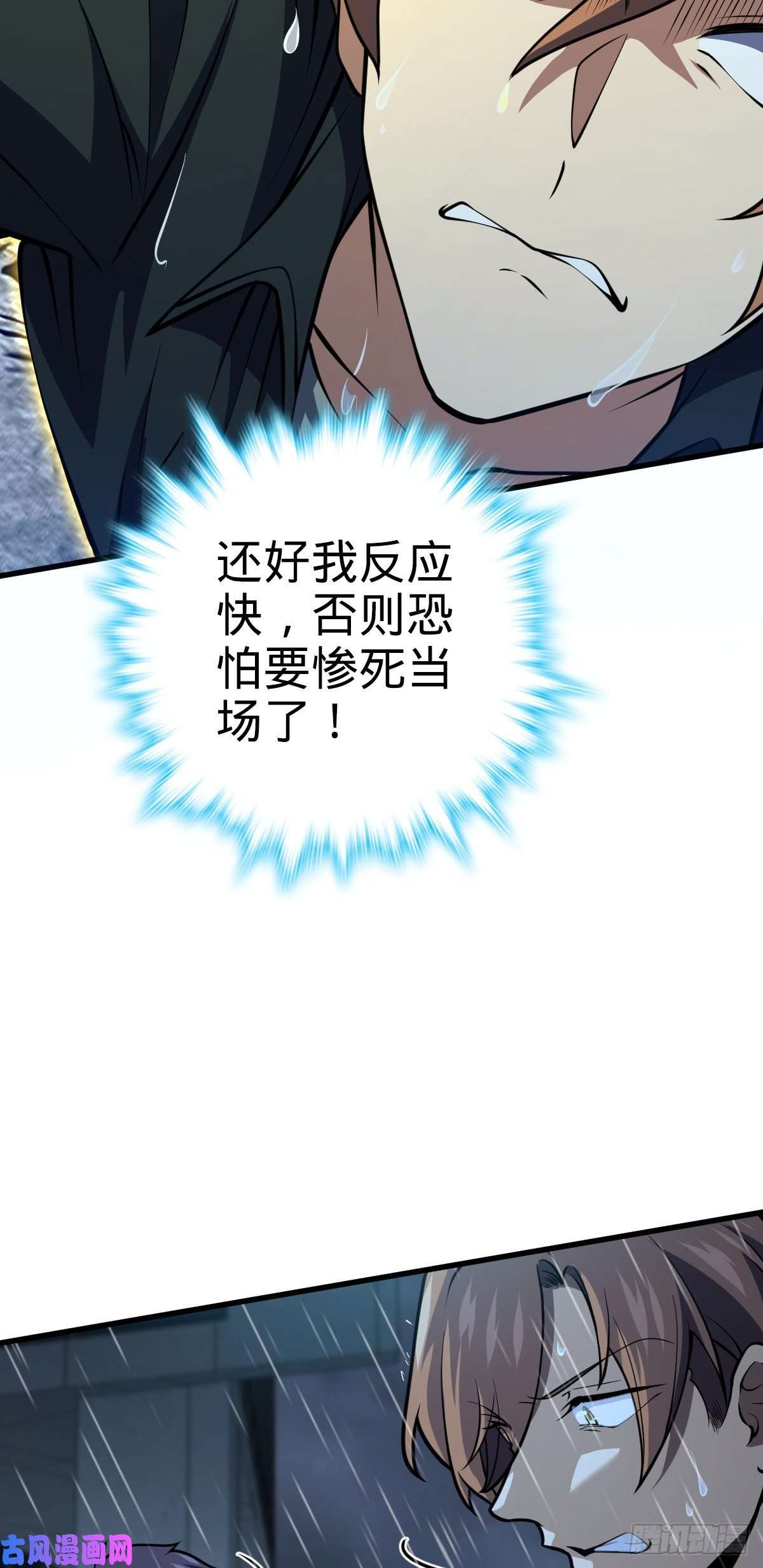 大王饶命351 来世太久，只争朝夕！