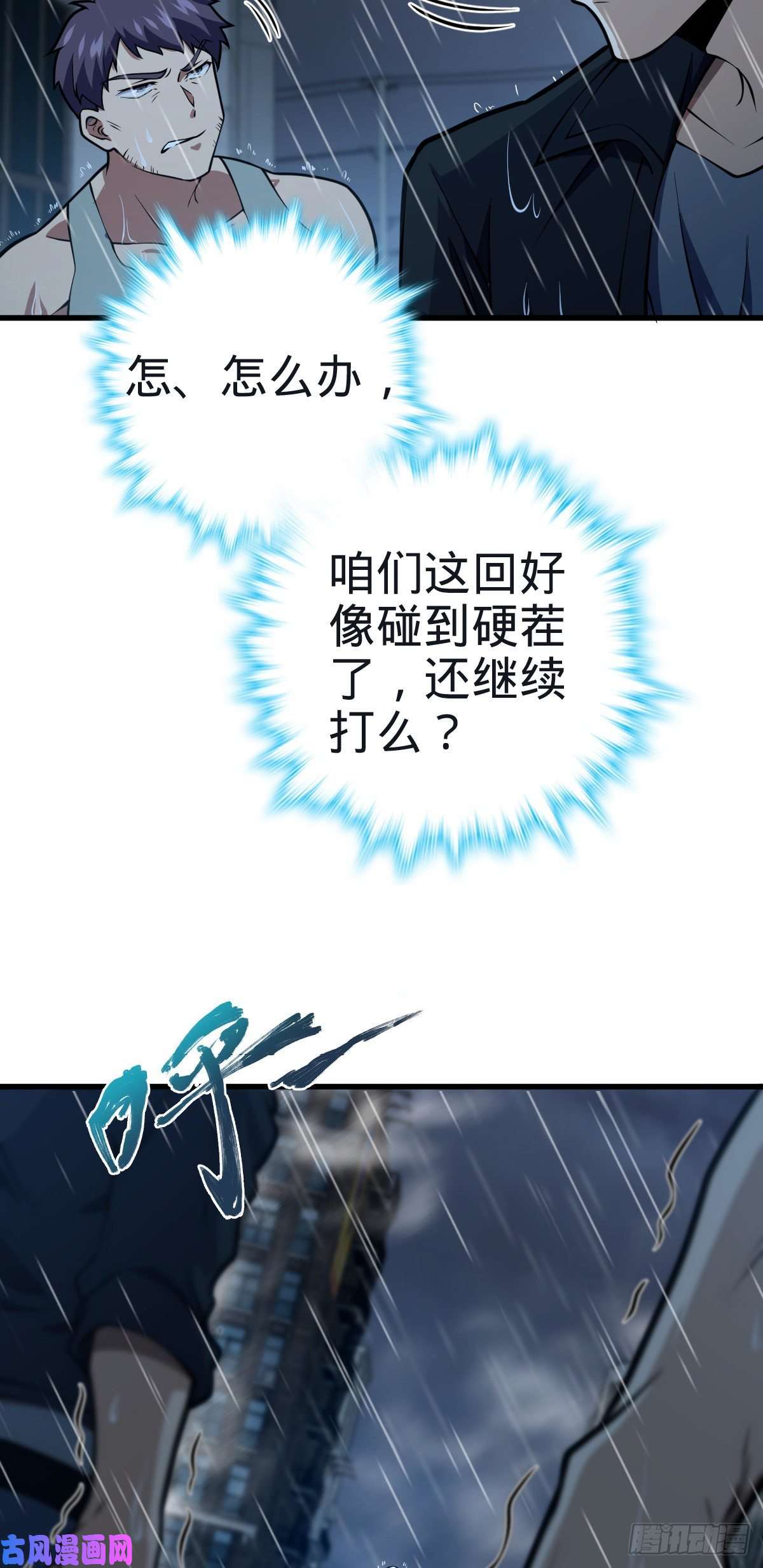 大王饶命351 来世太久，只争朝夕！