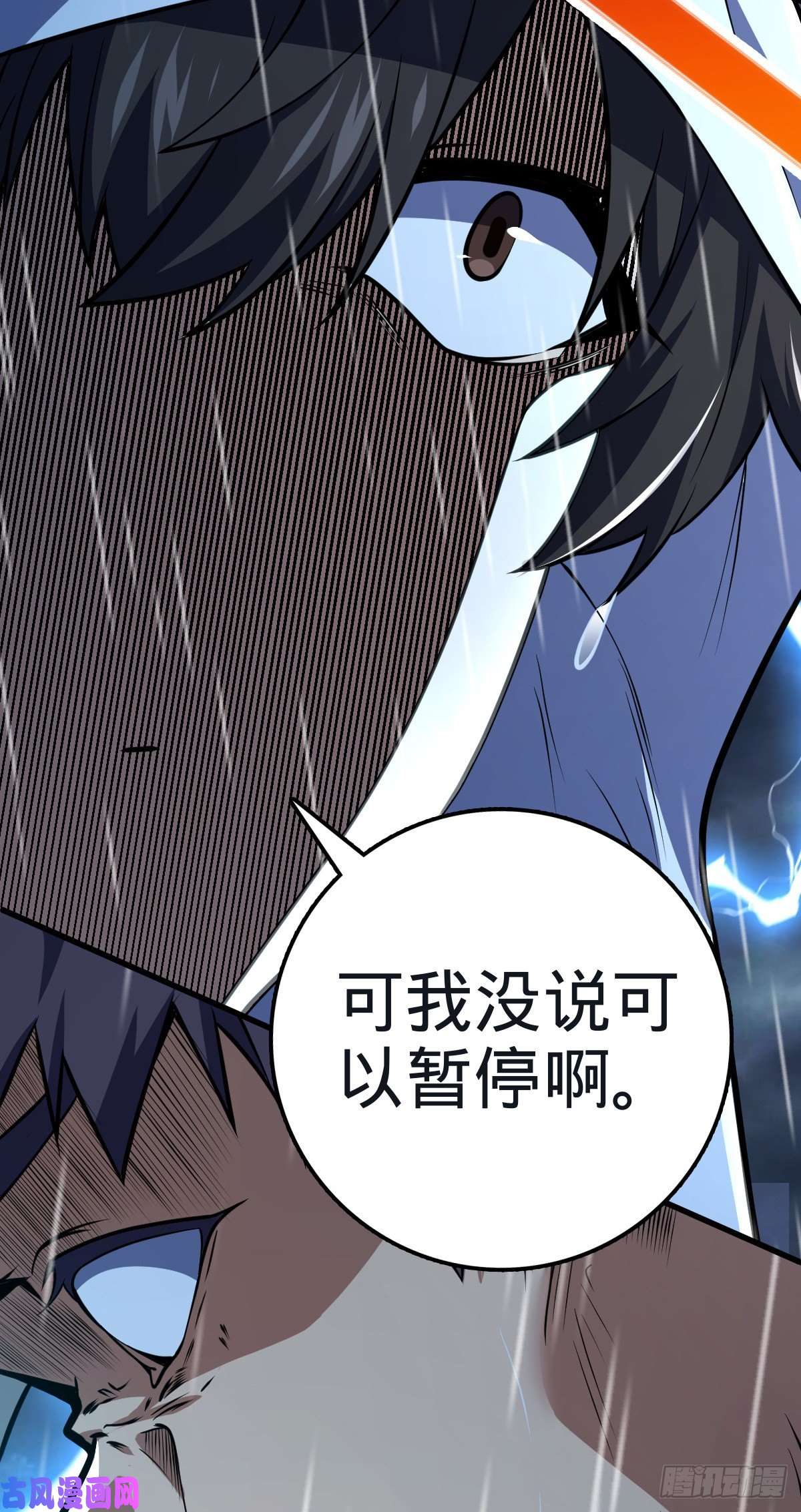 大王饶命351 来世太久，只争朝夕！