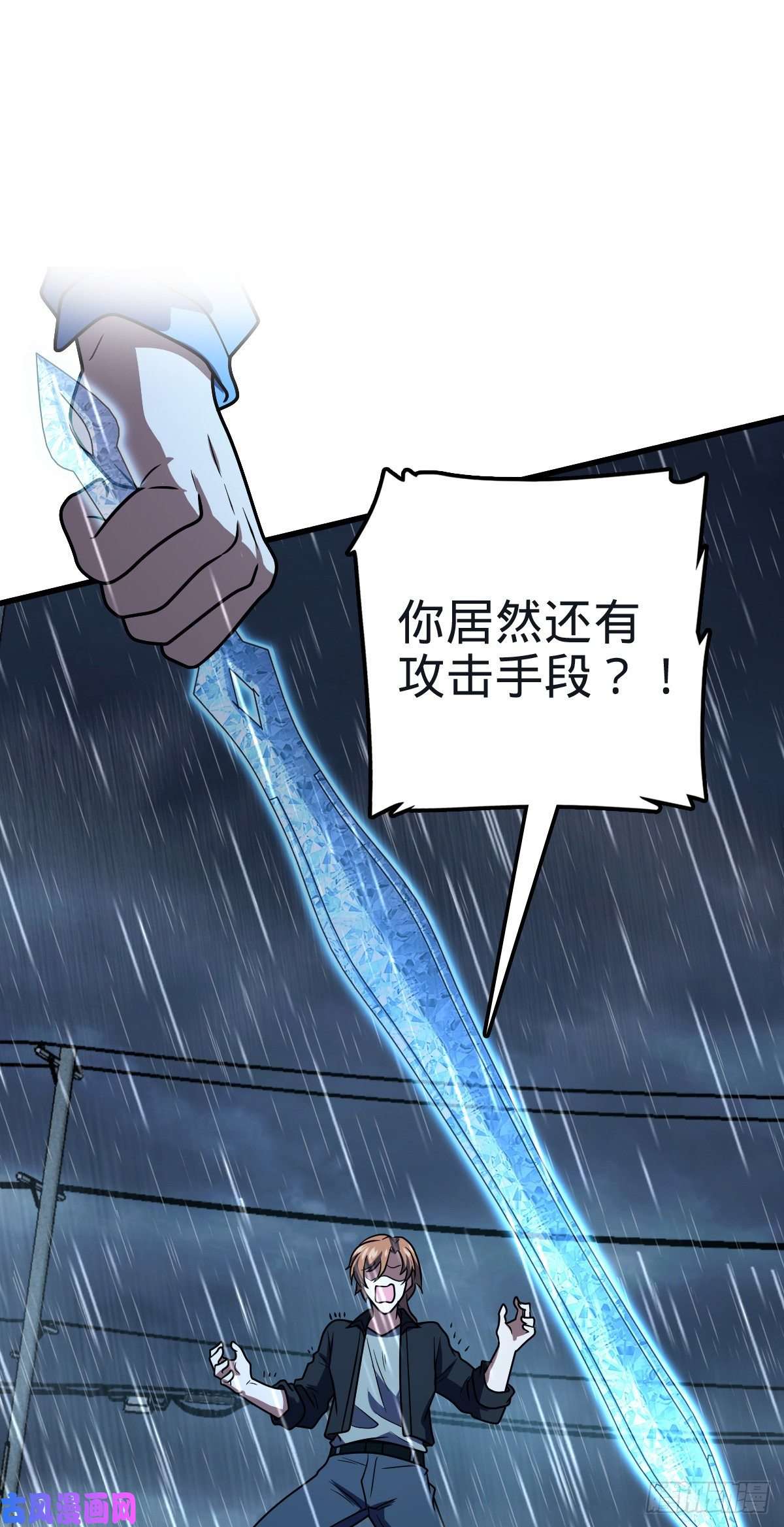 大王饶命351 来世太久，只争朝夕！