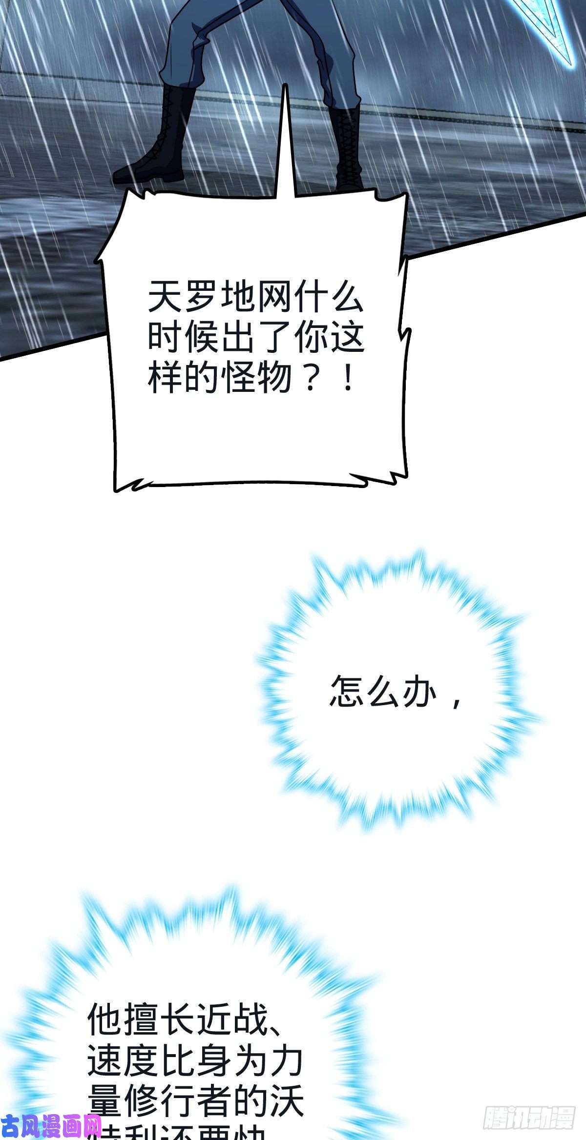 大王饶命351 来世太久，只争朝夕！