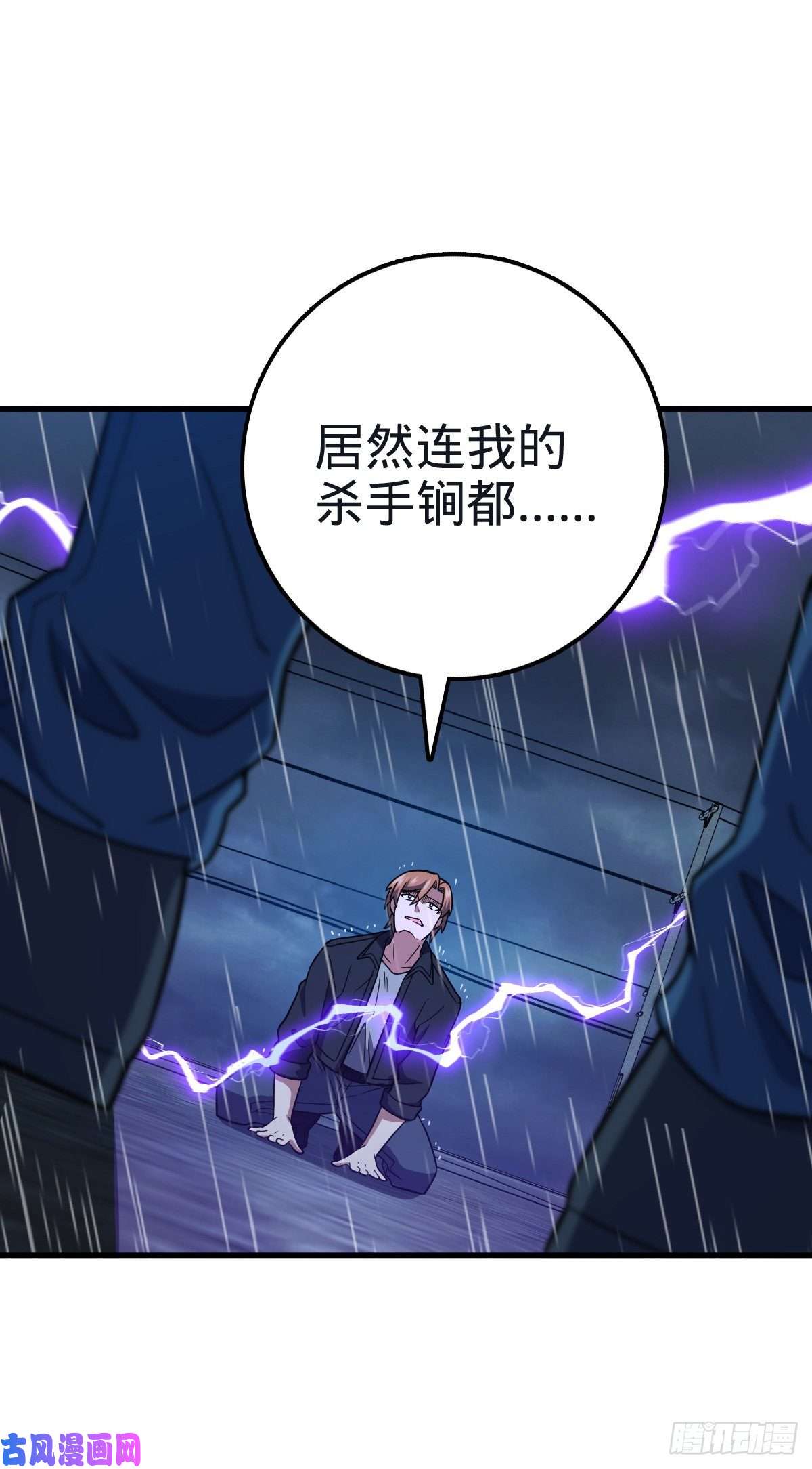 大王饶命351 来世太久，只争朝夕！