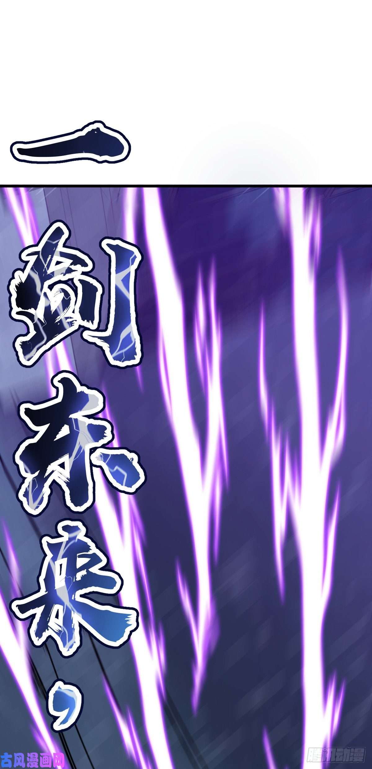 大王饶命351 来世太久，只争朝夕！