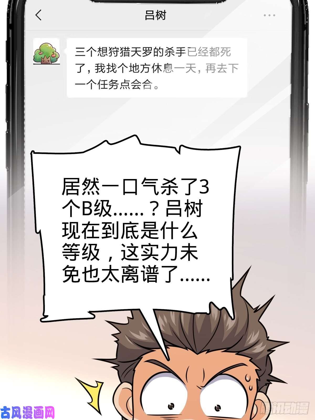 大王饶命352 出发撒丁岛