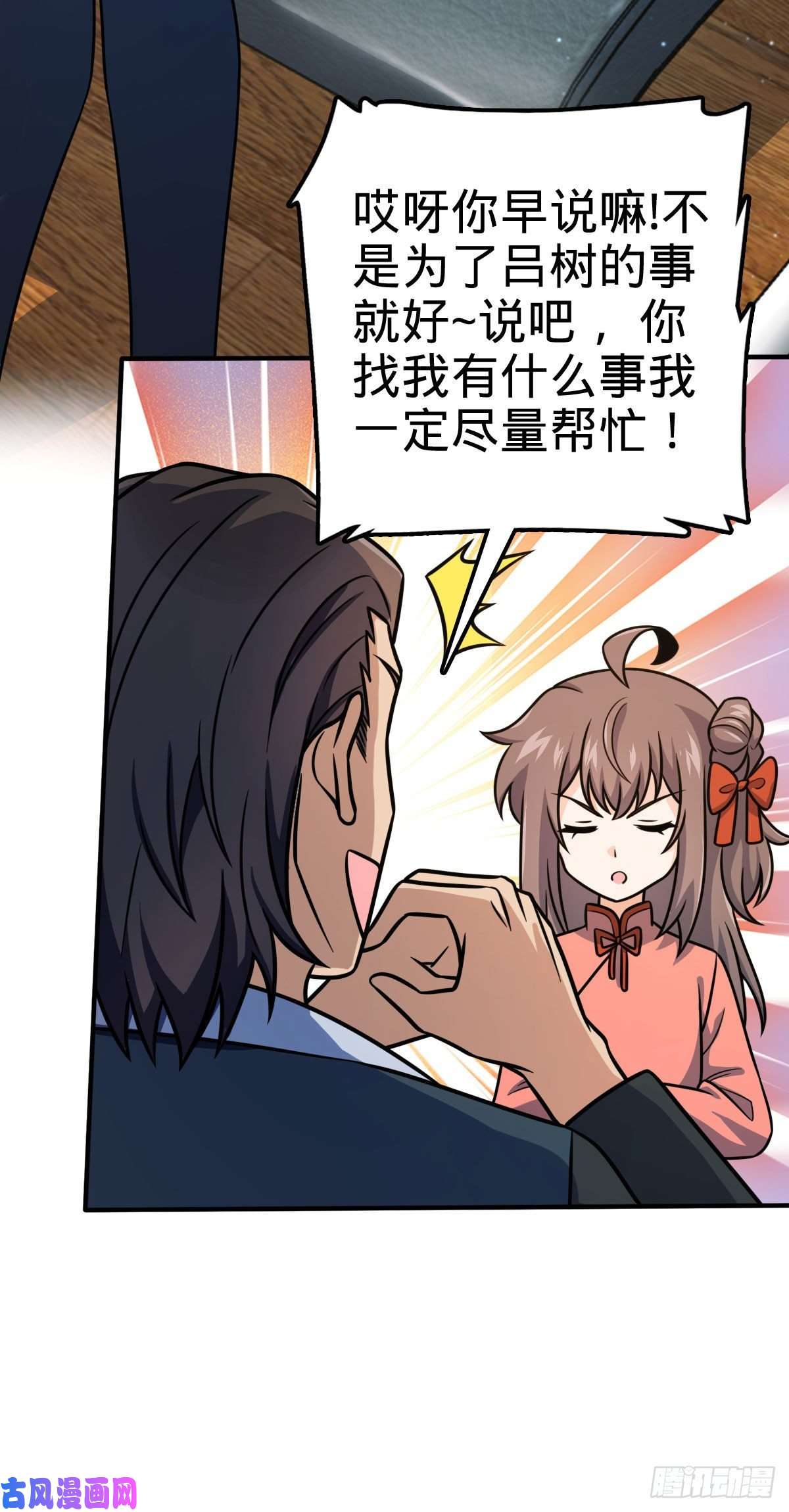 大王饶命352 出发撒丁岛