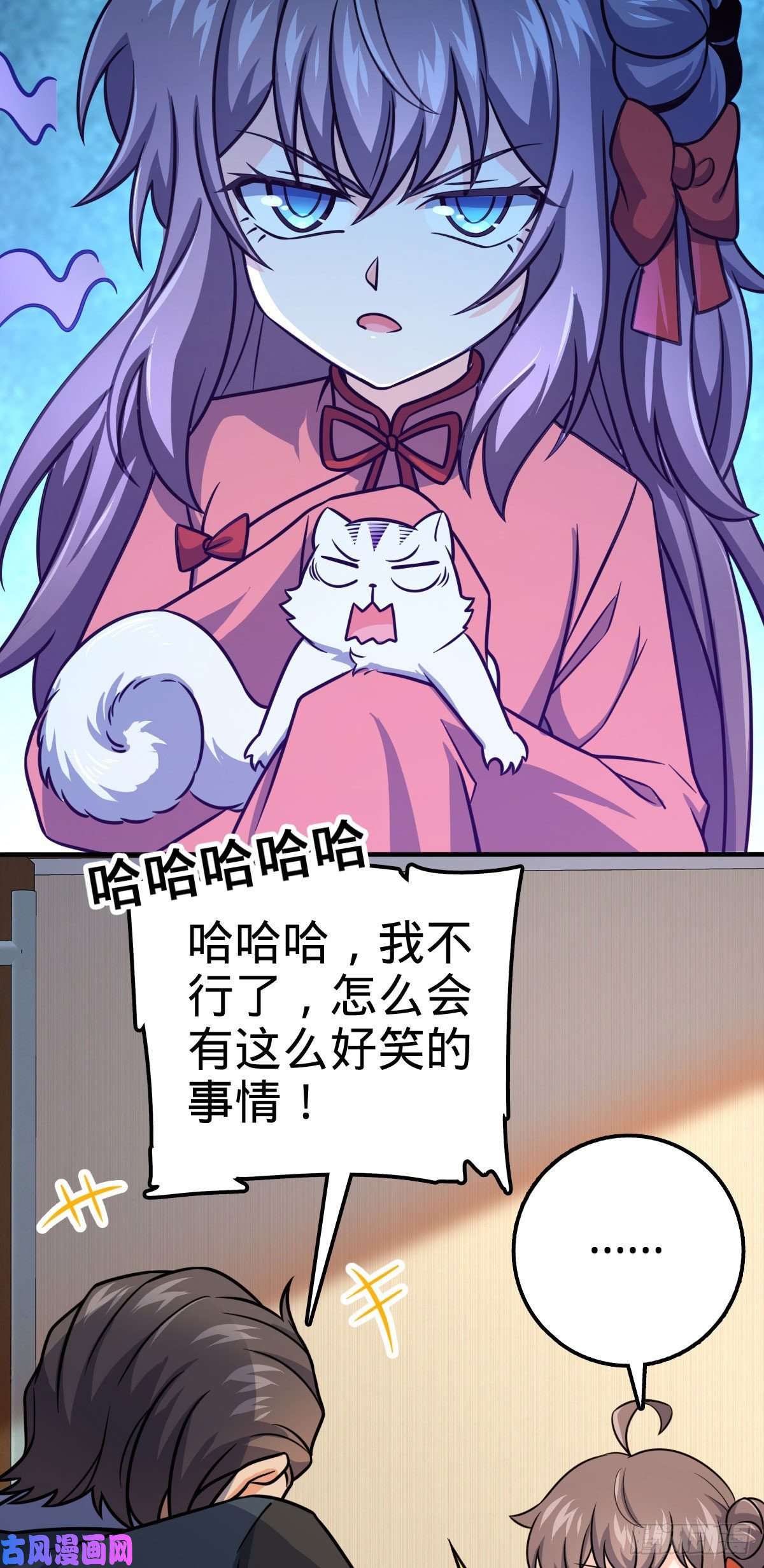 大王饶命352 出发撒丁岛