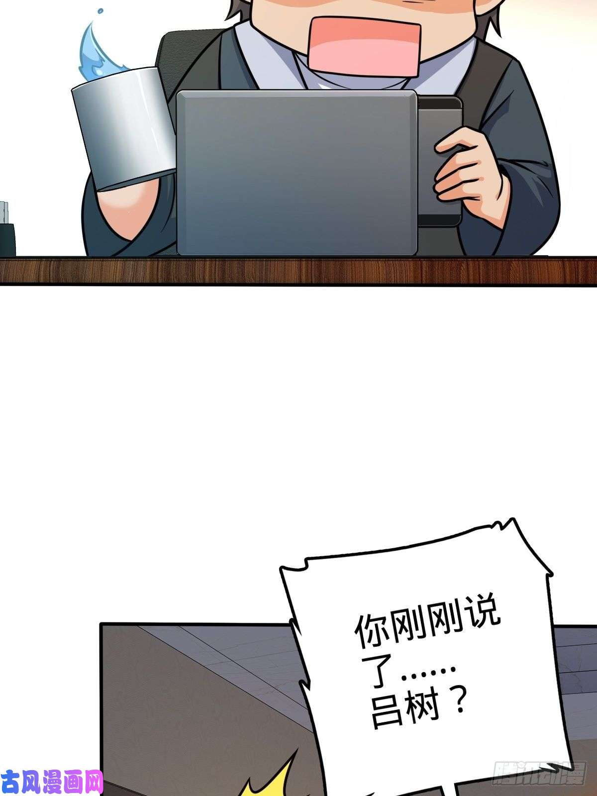 大王饶命352 出发撒丁岛
