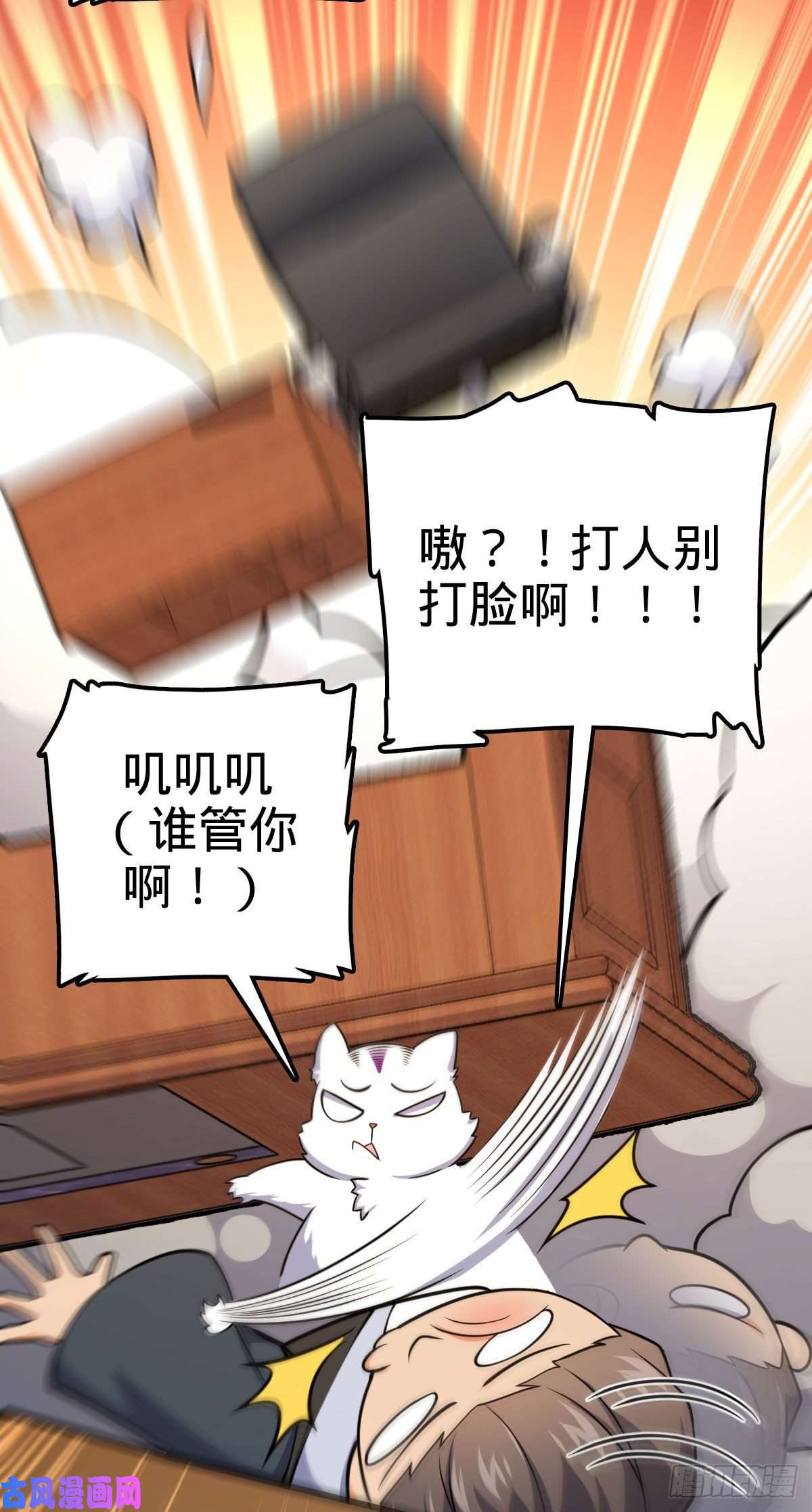大王饶命352 出发撒丁岛