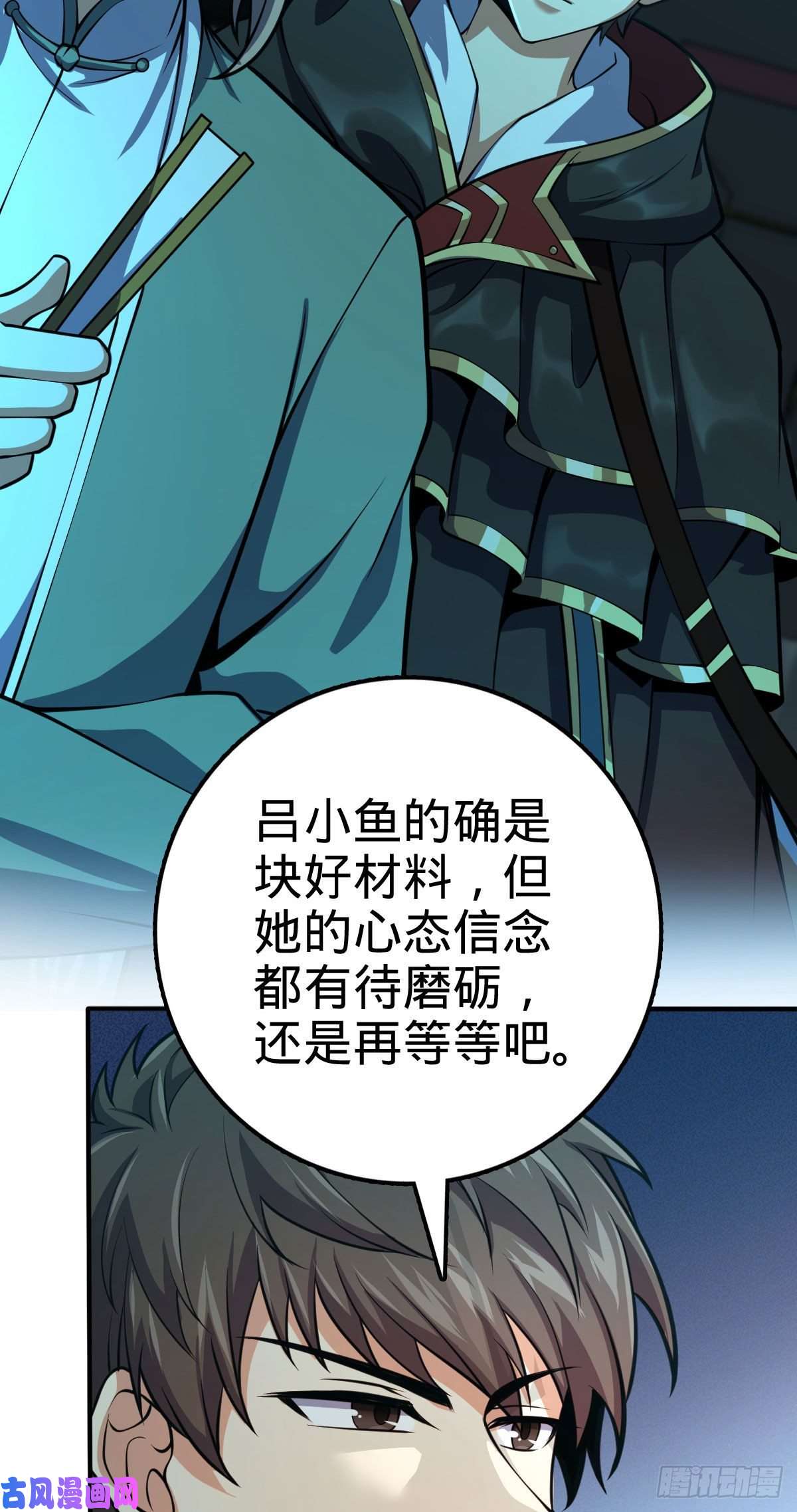 大王饶命352 出发撒丁岛