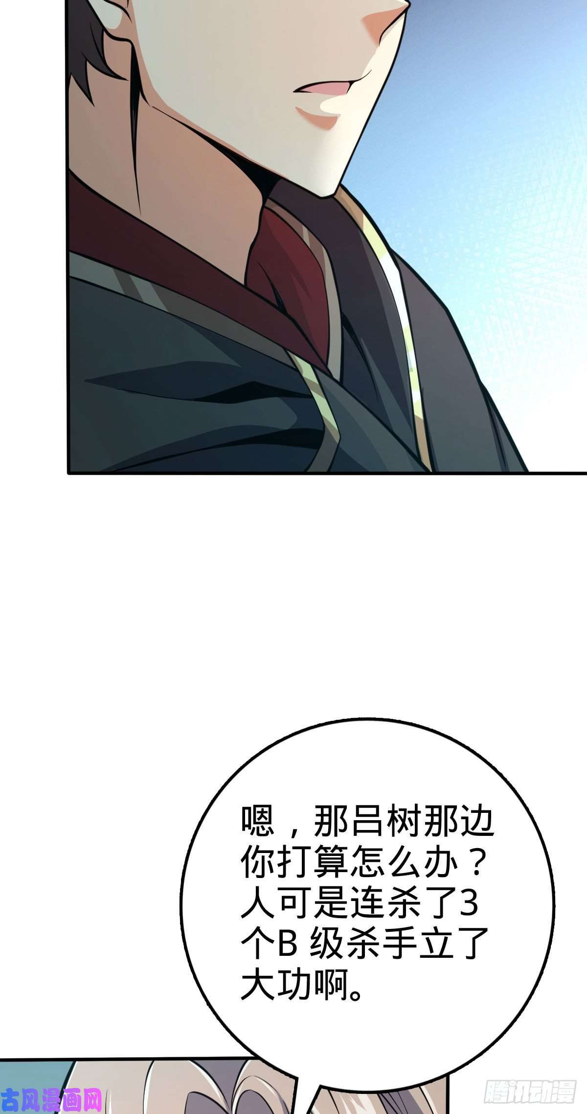 大王饶命352 出发撒丁岛