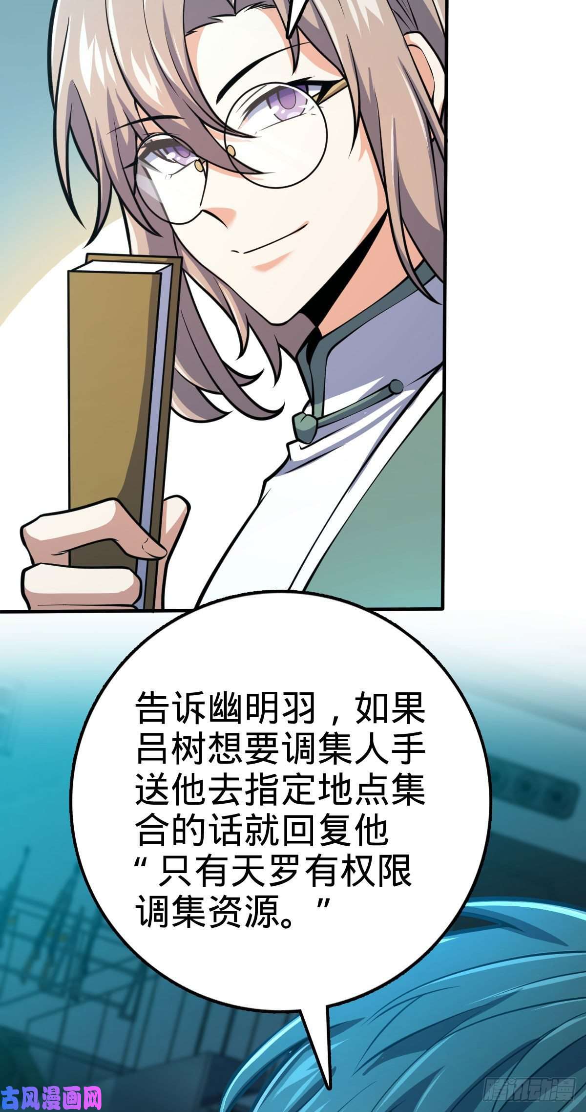 大王饶命352 出发撒丁岛