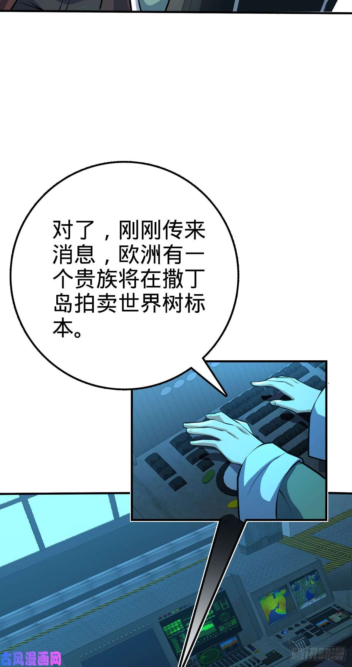 大王饶命352 出发撒丁岛