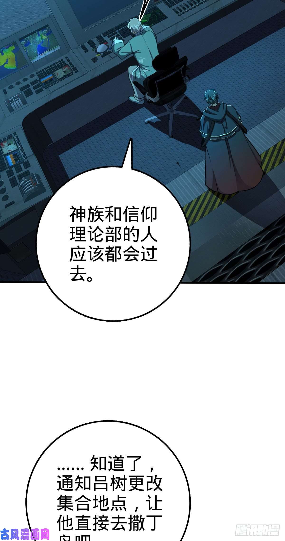 大王饶命352 出发撒丁岛