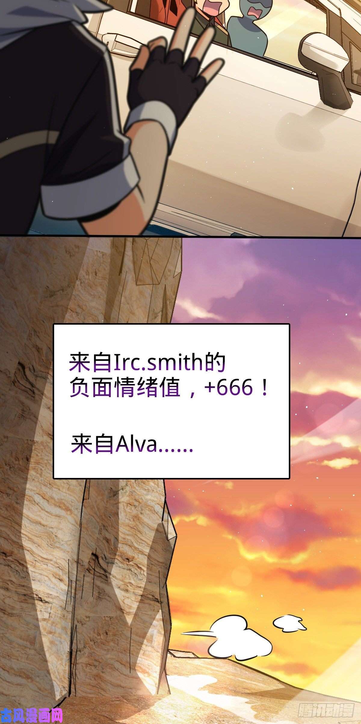 大王饶命354 破碎的永恒之枪