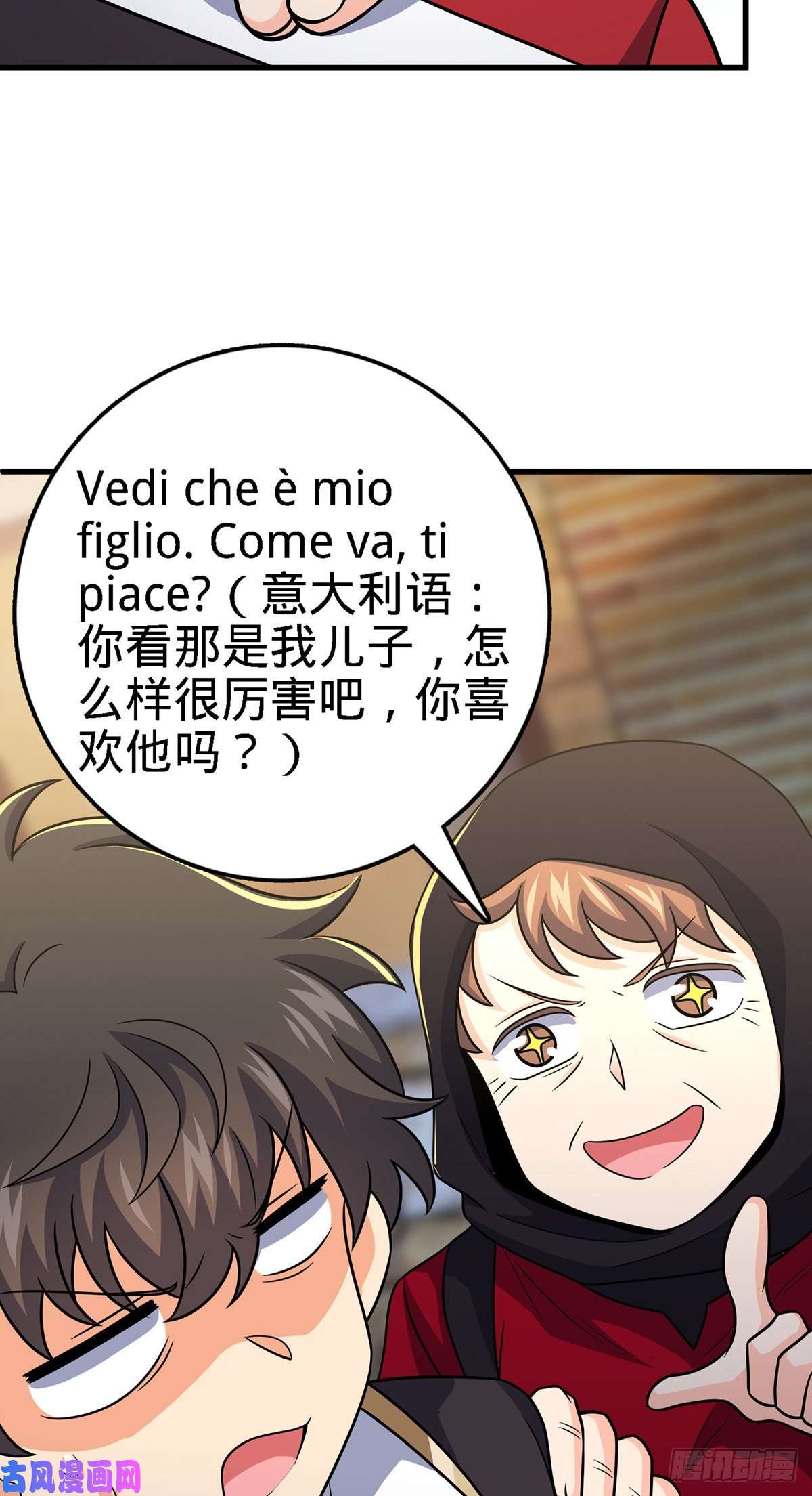 大王饶命355 好久不见