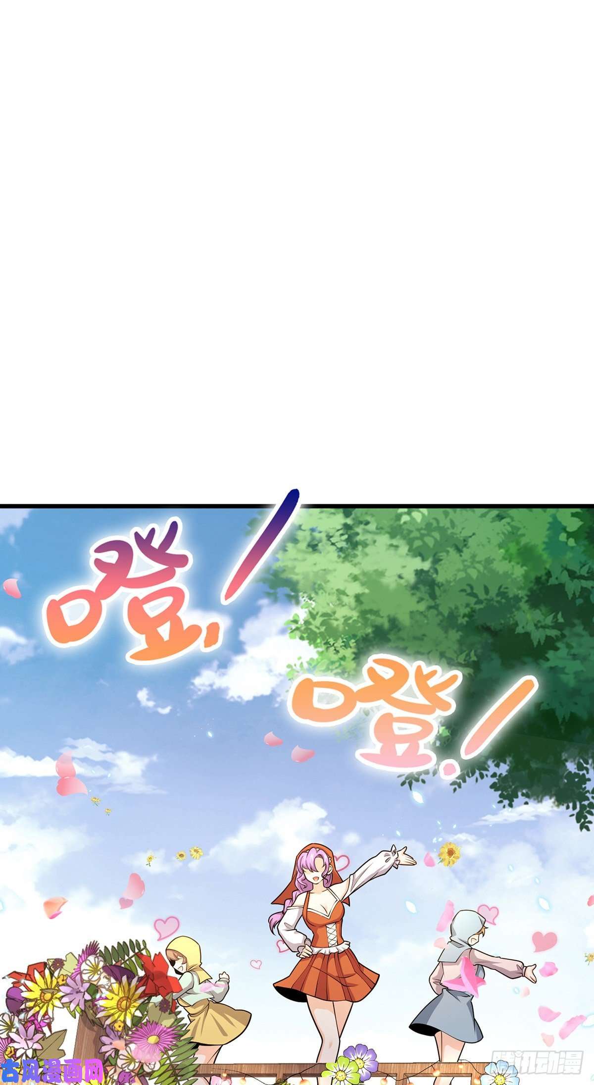 大王饶命355 好久不见